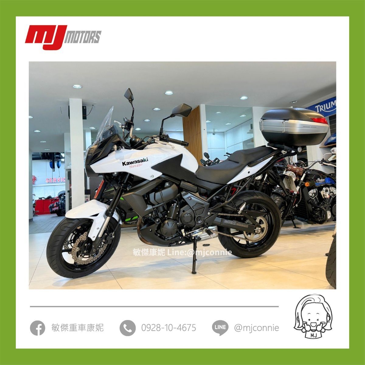 【敏傑車業資深銷售專員 康妮 Connie】KAWASAKI VERSYS (VERSYS 650) - 「Webike-摩托車市」 『敏傑康妮嚴選中古車』Kawasaki Versys650 超低里程 !!! 可協助您全額貸款~ 超低月繳