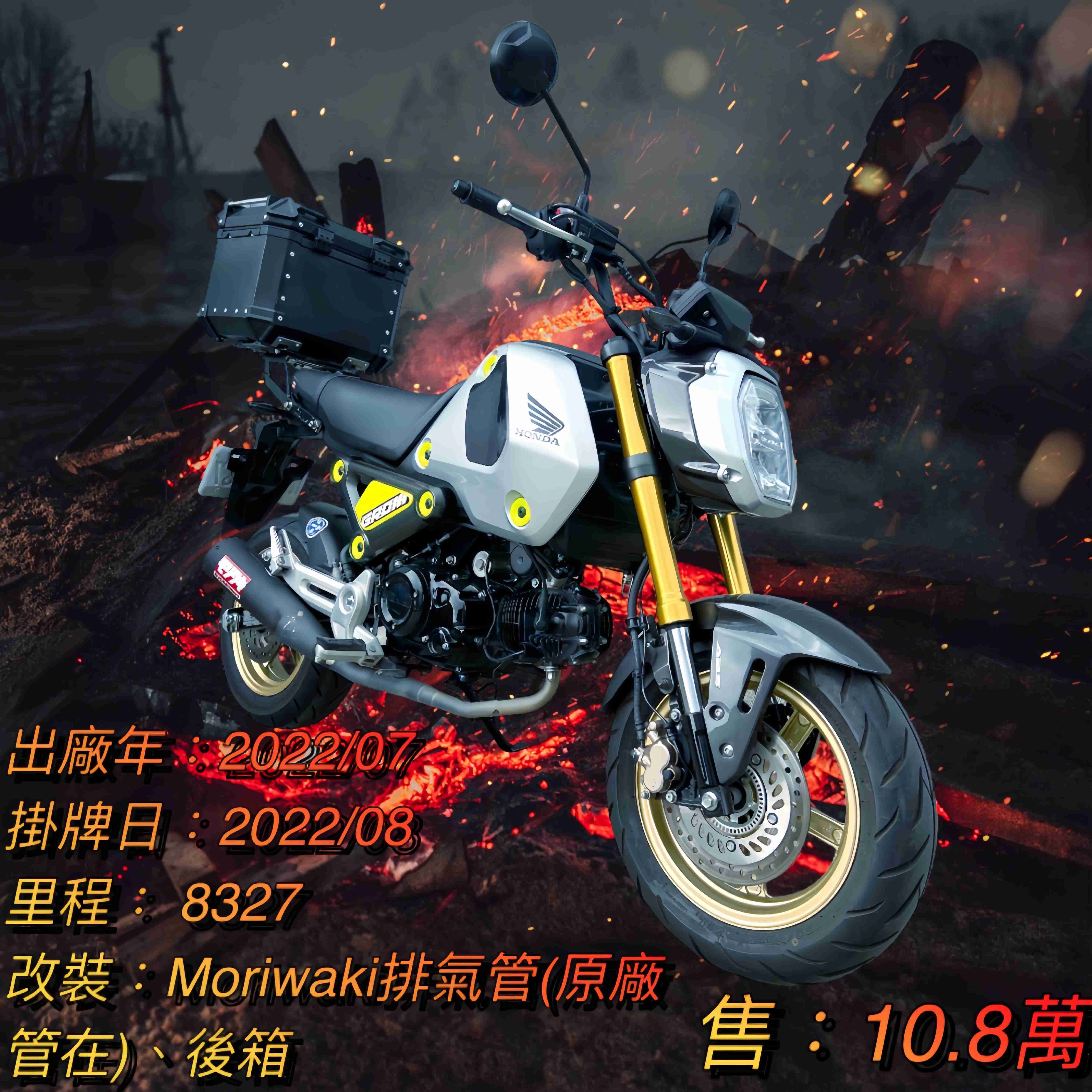 【阿宏大型重機買賣】HONDA MSX125(GROM) - 「Webike-摩托車市」 2022年 MSX125 GROM 台本車 一手 無摔 無事故