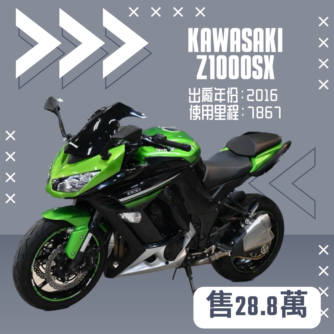 【個人自售】KAWASAKI NINJA1000 - 「Webike-摩托車市」 2016 KAWASAKI Z1000SX