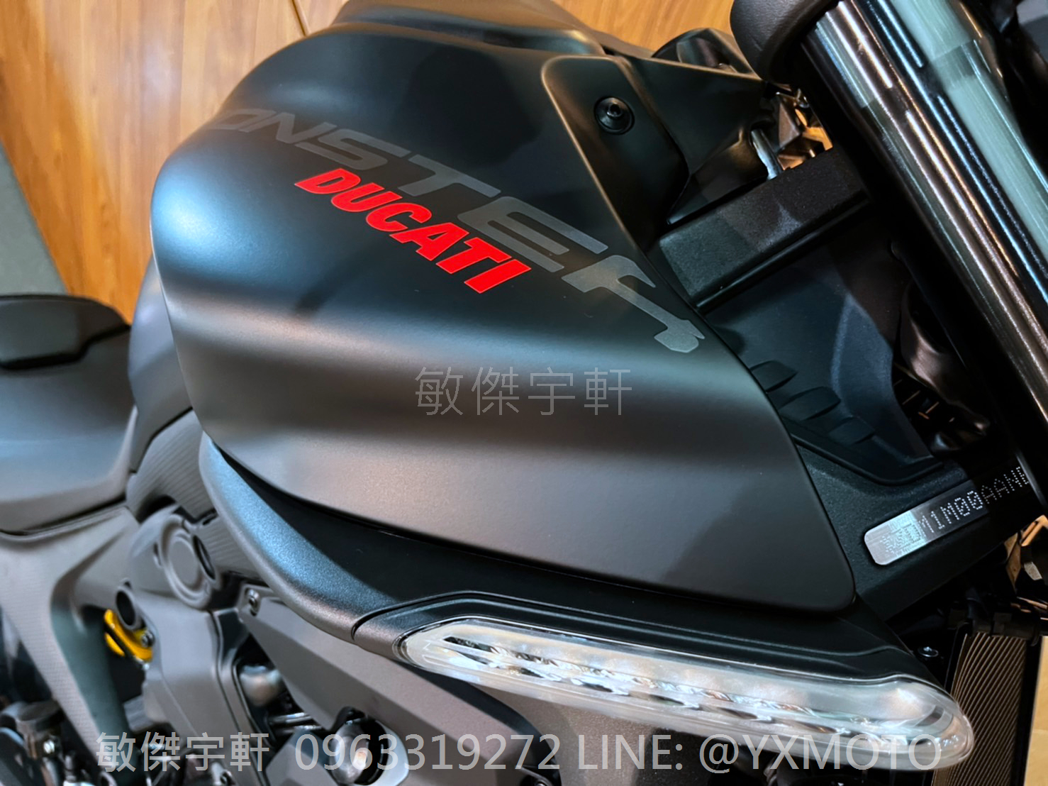 DUCATI  MONSTER 937新車出售中 【敏傑宇軒】 杜卡迪 DUCATI MONSTER 937 總代理公司車 黑色 | 重車銷售職人-宇軒 (敏傑)