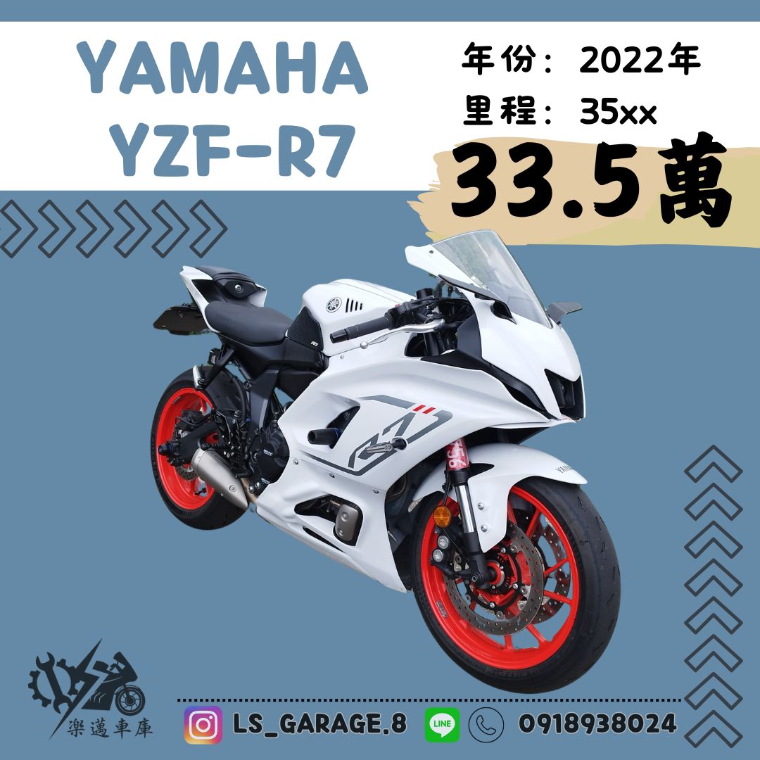 【楽邁車庫】YAMAHA YZF-R7 - 「Webike-摩托車市」 YAMAHA YZF-R7