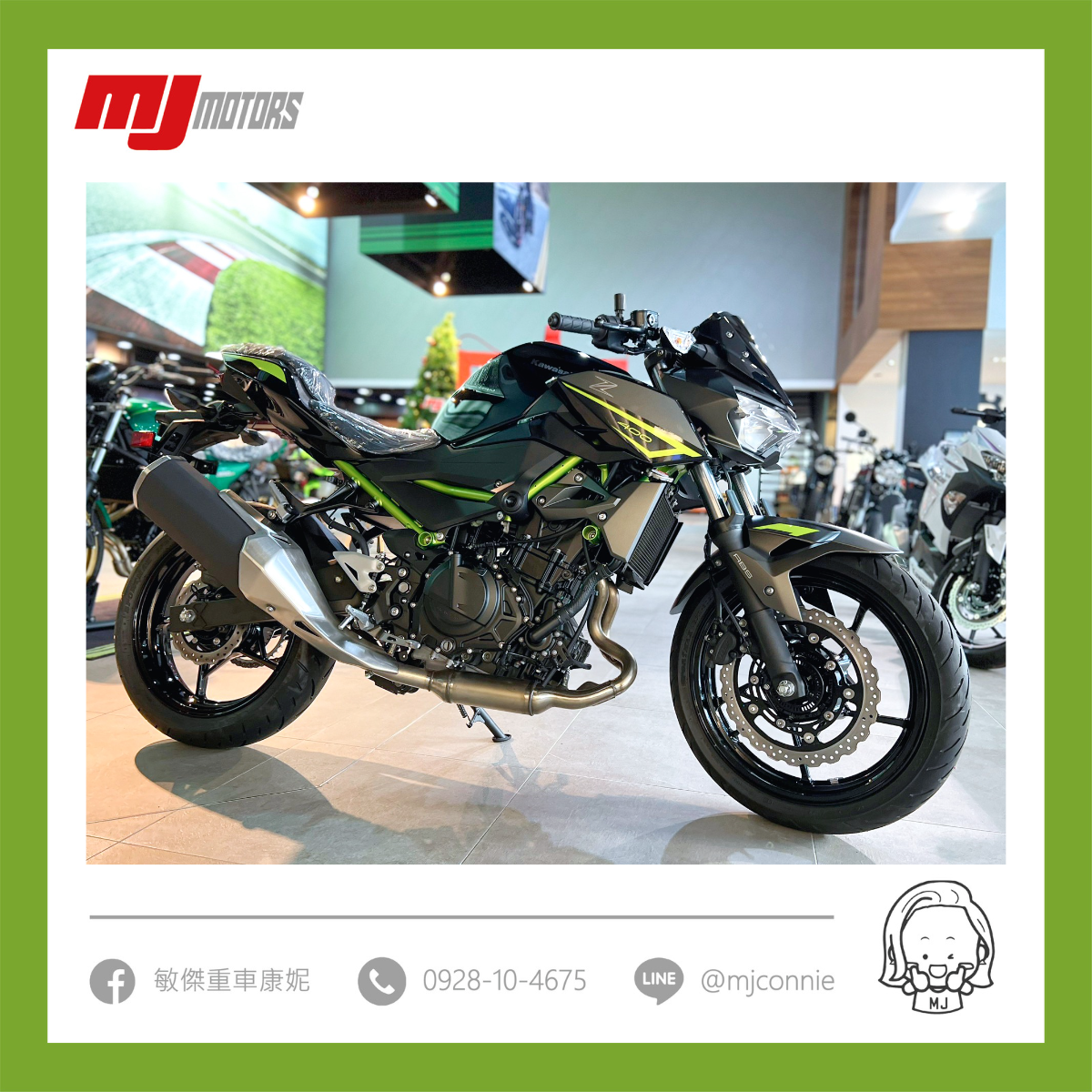 KAWASAKI Z500新車出售中 『敏傑康妮』想要找黃牌車款嗎?無論想要 小旅跑 小街車 小美式 小多功能車 康妮這邊都有最新車款 最划算車款 | 敏傑車業資深銷售專員 康妮 Connie