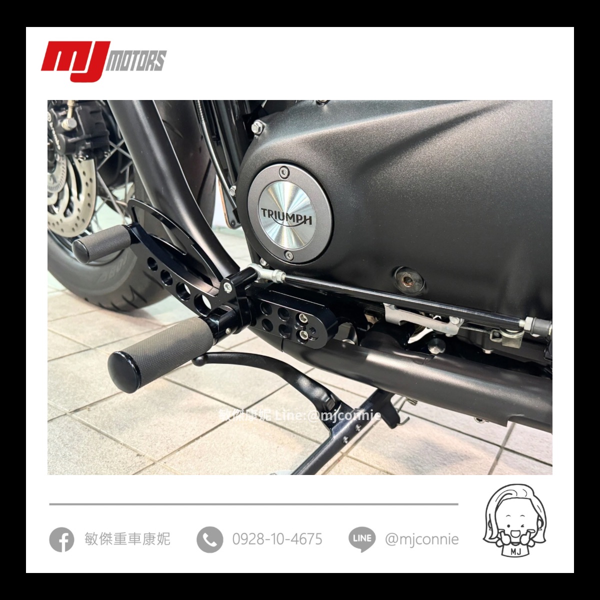 TRIUMPH BONNEVILLE BOBBER新車出售中 『敏傑康妮嚴選中古車』Triumph Bobber 車況良好 超低里程 超稀有釋出 可協助您全額貸款~超低月繳 | 敏傑車業資深銷售專員 康妮 Connie