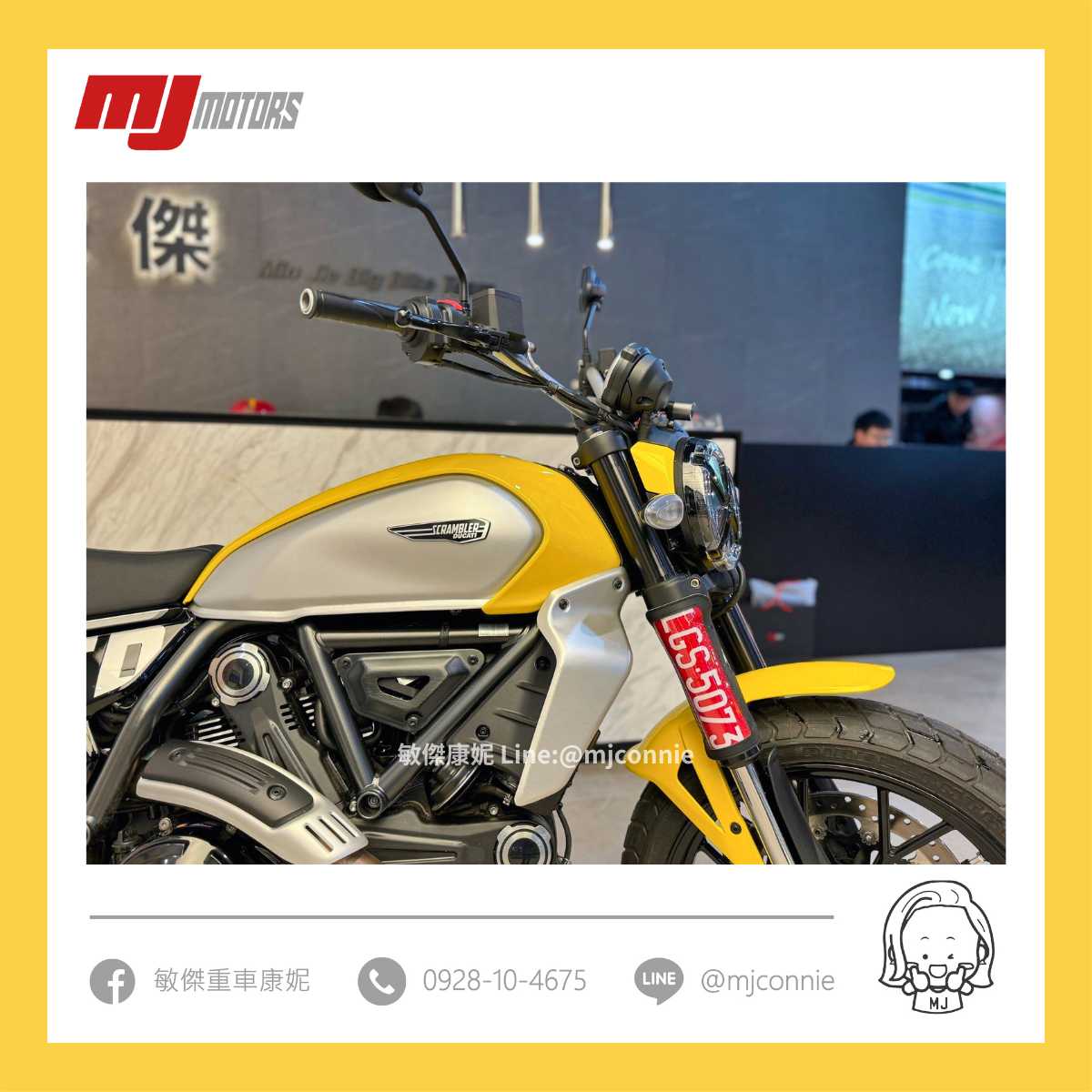 DUCATI SCRAMBLER ICON新車出售中 『敏傑康妮』Ducati Scrambler Icon 隨心所欲 暢快騎乘 新款Icon不會讓你失望的 | 敏傑車業資深銷售專員 康妮 Connie