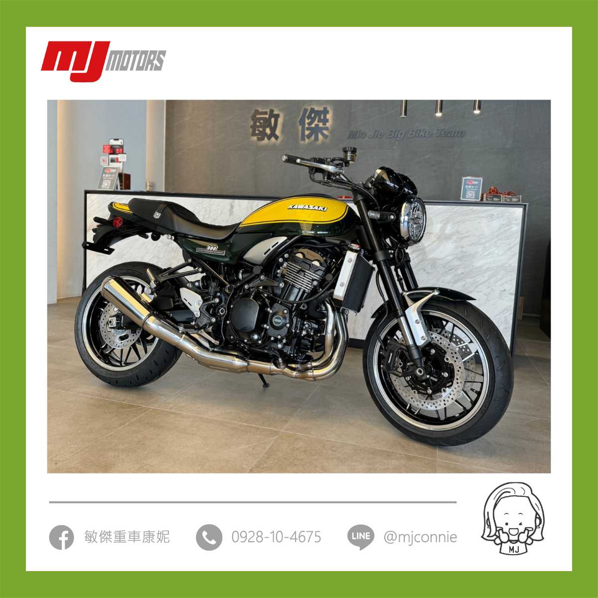 【敏傑車業資深銷售專員 康妮 Connie】KAWASAKI Z900RS - 「Webike-摩托車市」 『敏傑康妮』Kawasaki 2024 Z900RS YELLOW BALL 一台讓您會很喜歡很喜歡的四缸車款 ^^