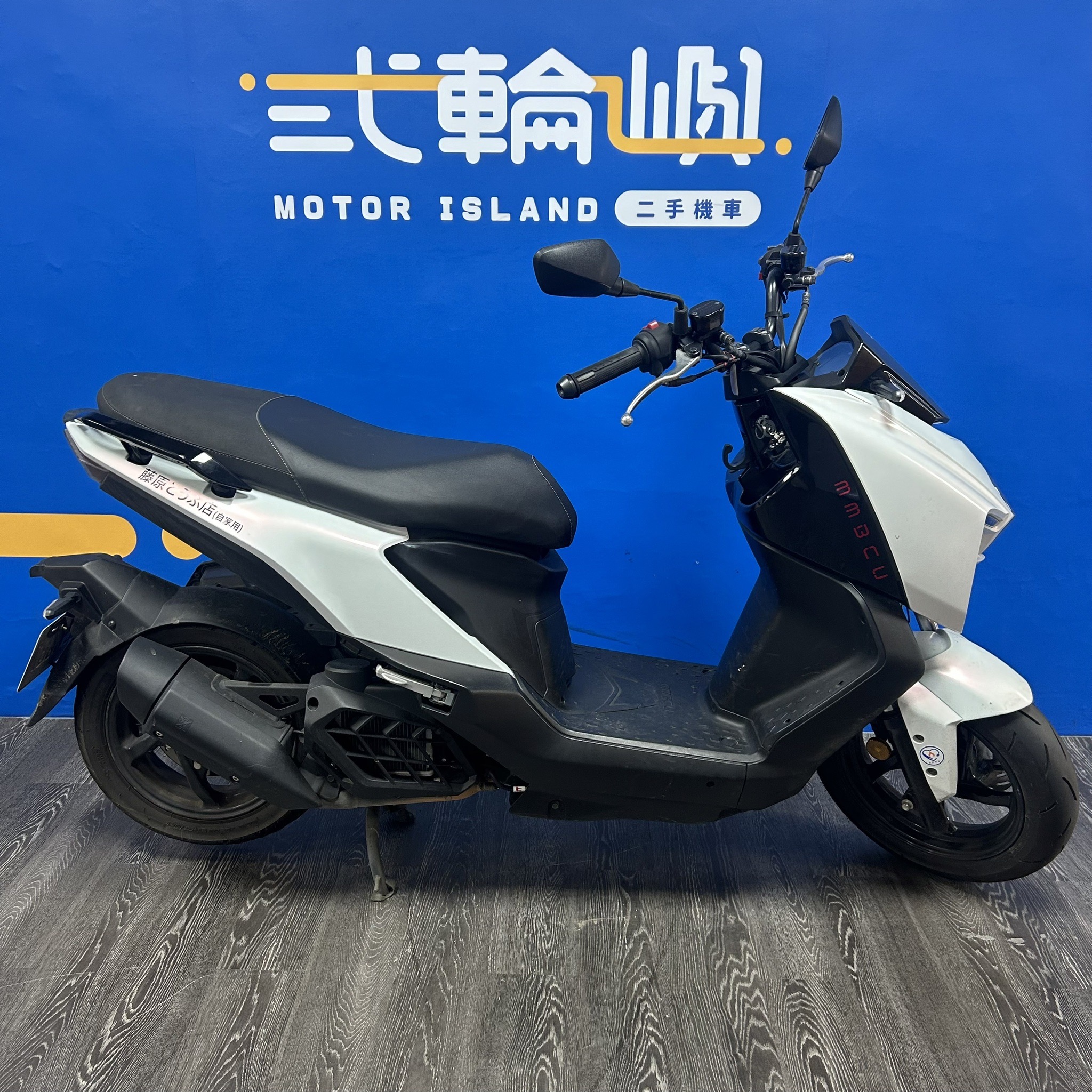 三陽 MMBCU  - 中古/二手車出售中 22年 三陽 MMBCU 158 13484km $92000/機車、電動車、重機買賣/新竹貳輪嶼 | 貳輪嶼股份有限公司新竹分公司