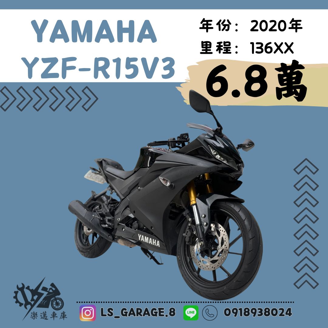 【楽邁車庫】YAMAHA YZF-R15 - 「Webike-摩托車市」 AMAHA YZF-R15V3黑