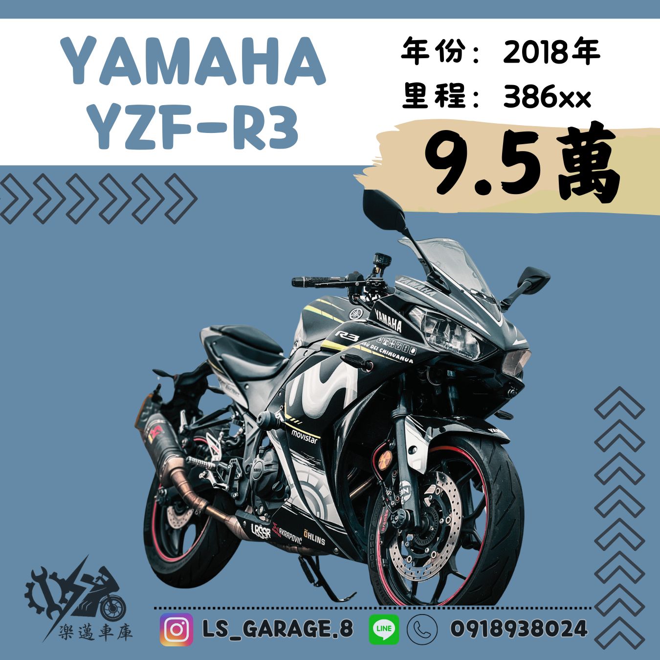 【楽邁車庫】YAMAHA YZF-R3 - 「Webike-摩托車市」 Yamaha YZF-R3黑