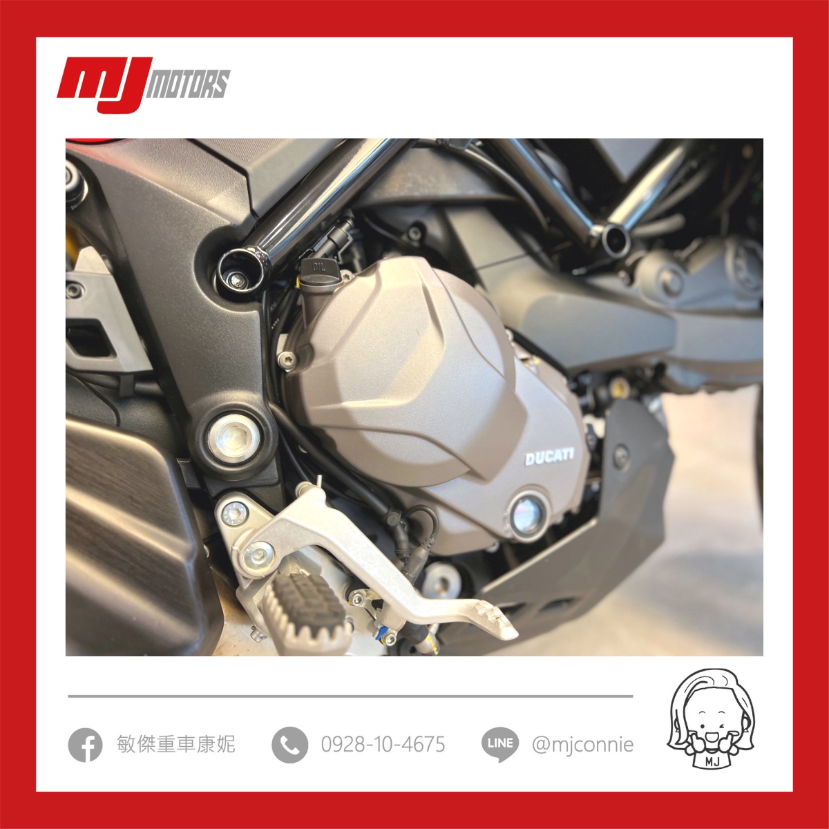 Ducati Multistrada V2s新車出售中 『敏傑康妮』Ducati Multistrada V2S 全額72期零利率 旅行好車 熱血一下！ | 敏傑車業資深銷售專員 康妮 Connie