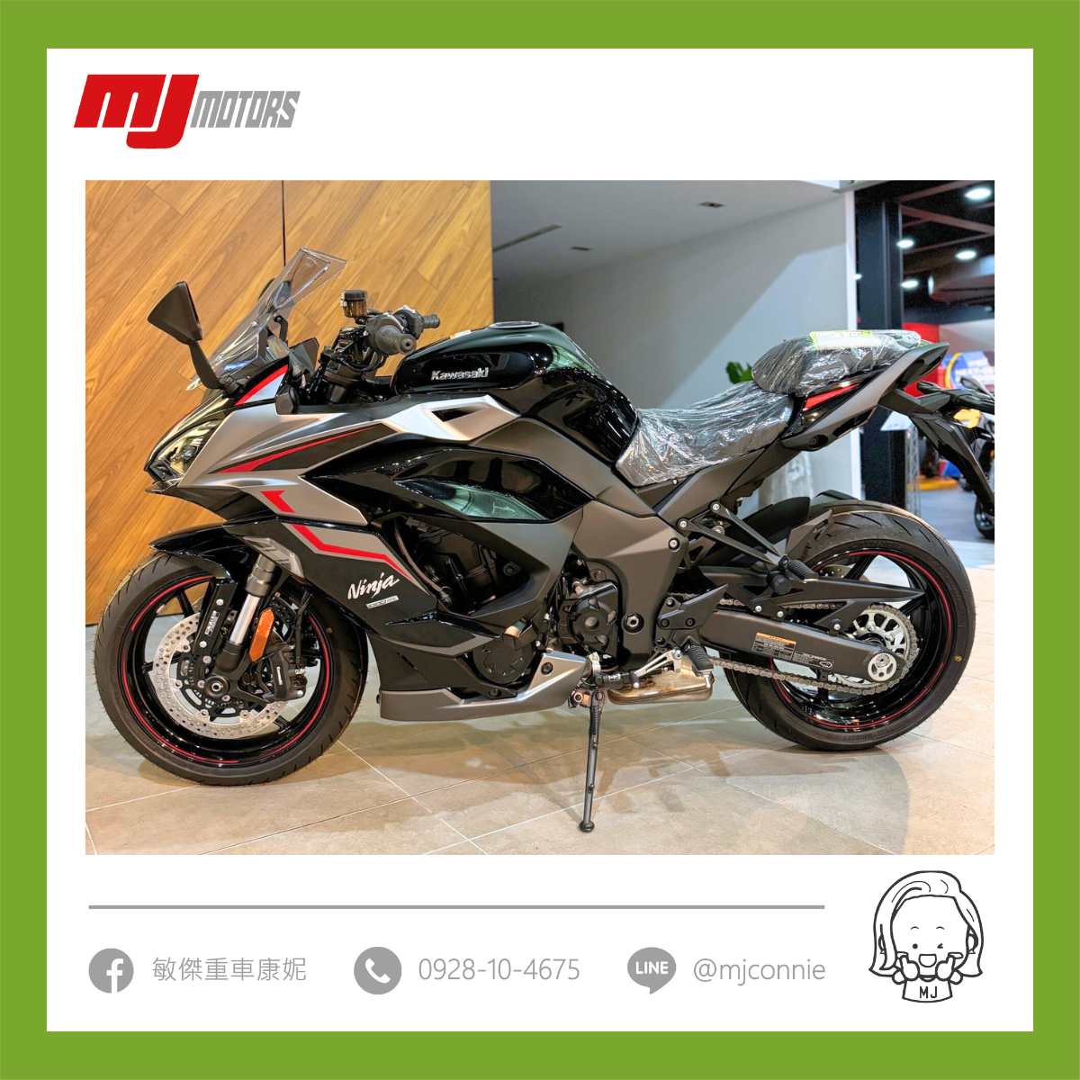 KAWASAKI NINJA1000新車出售中 『敏傑康妮』Kawasaki Z1000SX 現款忍千有超強電控配備 獨騎 雙載 休旅首選 | 敏傑車業資深銷售專員 康妮 Connie