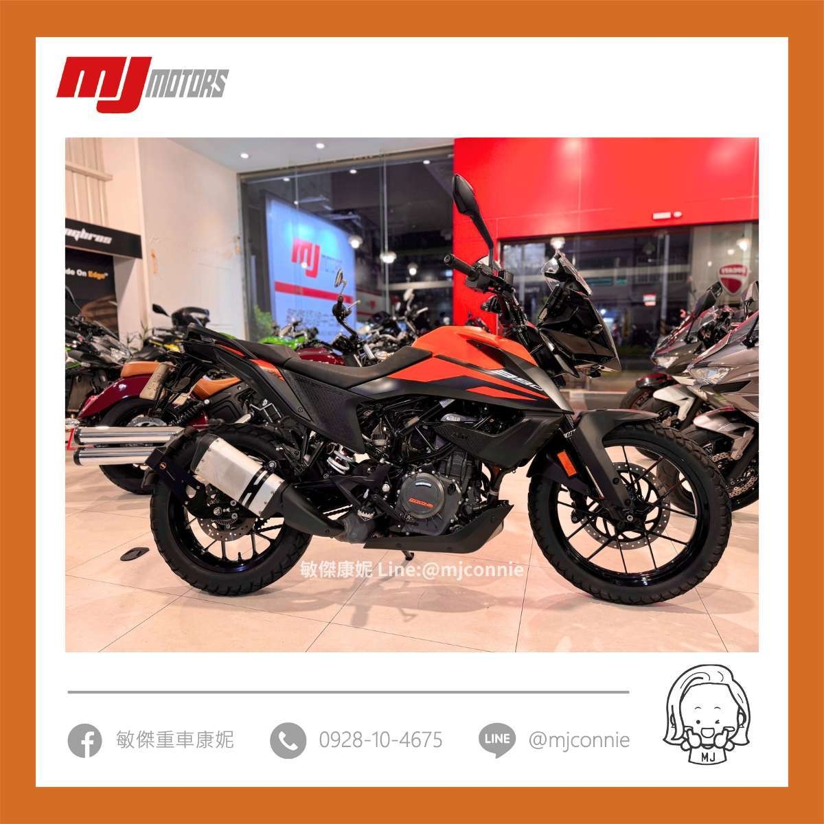 【敏傑車業資深銷售專員 康妮 Connie】KTM 390 ADVENTURE - 「Webike-摩托車市」