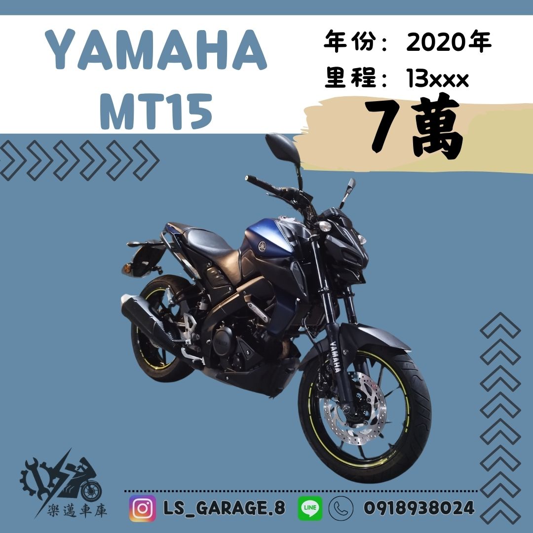 【楽邁車庫】YAMAHA MT-15 - 「Webike-摩托車市」 YAMAHA MT15