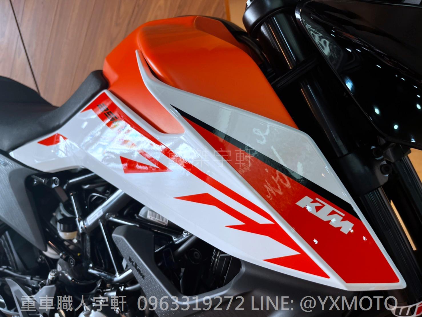 KTM 250 ADVENTURE新車出售中 【敏傑宇軒】KTM 250 ADVENTURE 白橘 總代理公司車 全額36期零利率 | 重車銷售職人-宇軒 (敏傑)