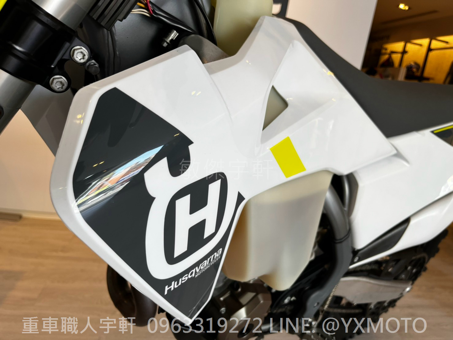 HUSQVARNA FE350新車出售中 【敏傑宇軒】全額48期零利率 ! HUSQVARNA 海絲瓜 FE350 總代理公司車 | 重車銷售職人-宇軒 (敏傑)