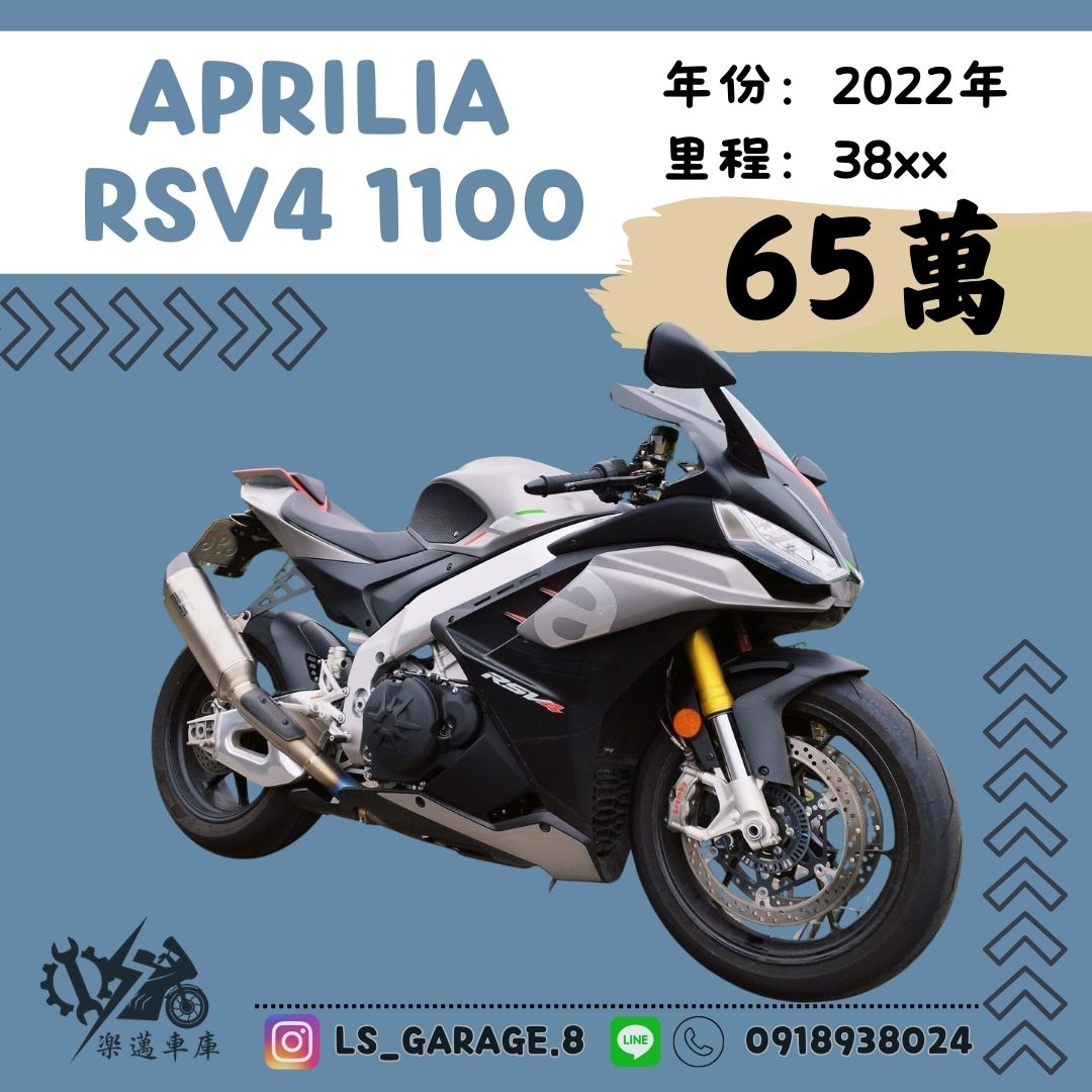 【楽邁車庫】APRILIA RSV4 1100 FACTORY - 「Webike-摩托車市」