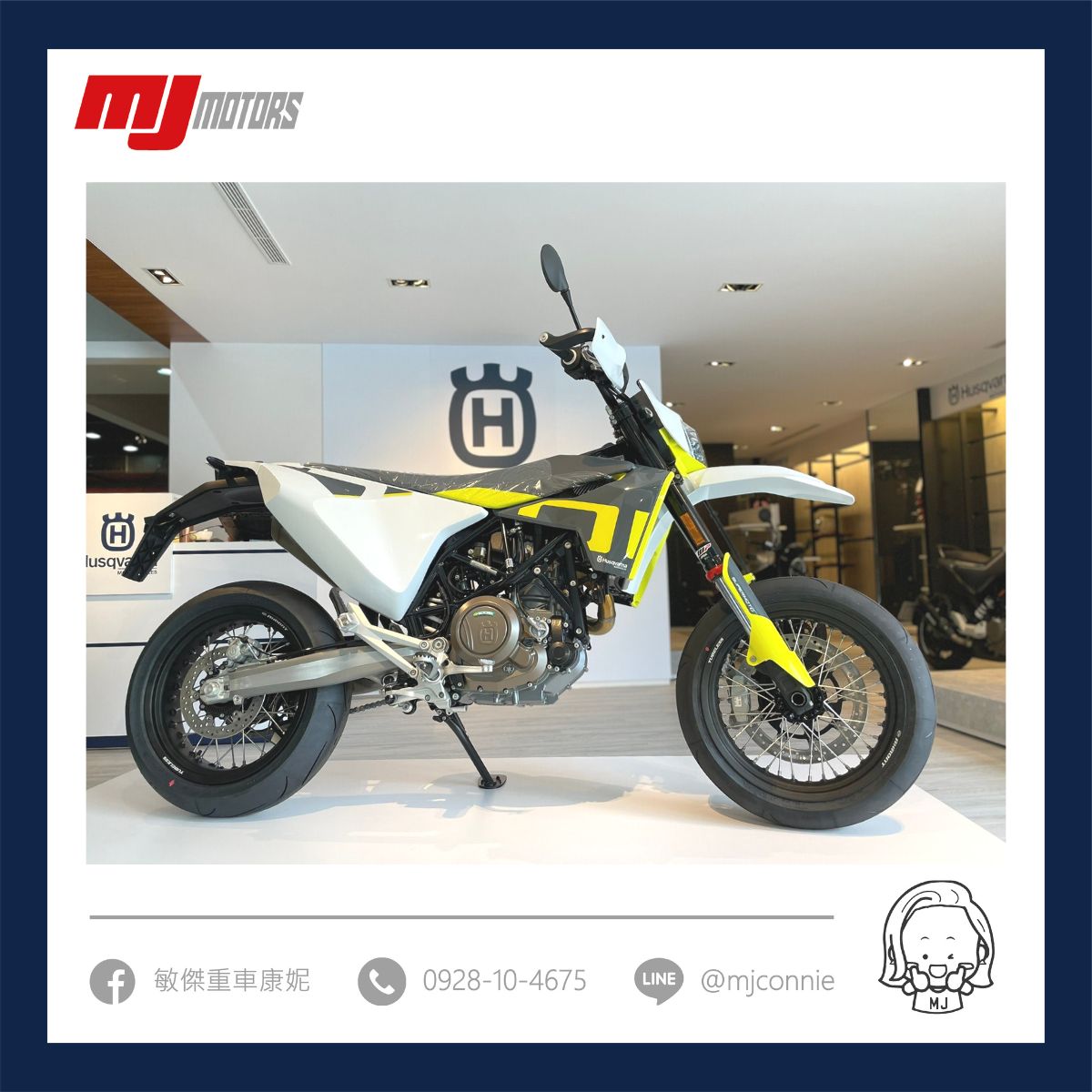 HUSQVARNA 701 SUPERMOTO新車出售中 『敏傑康妮』husqvarna 701 SuperMoto 全額零利率 再送排氣管 最後台數 把握時機 價格依內容為主 | 敏傑車業資深銷售專員 康妮 Connie