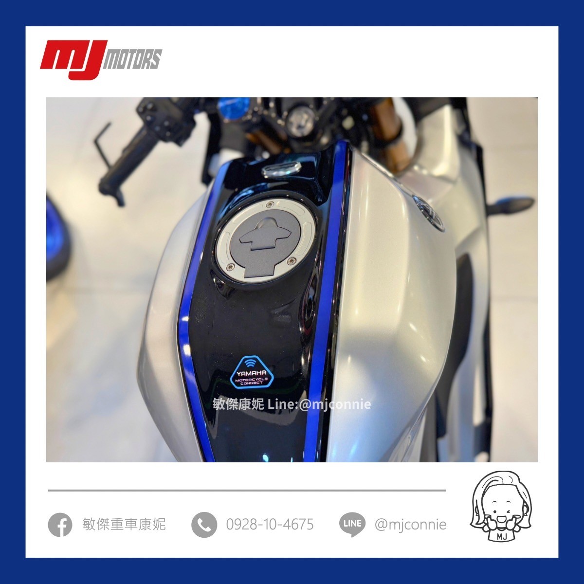 YAMAHA YZF-R15 - 中古/二手車出售中 『敏傑康妮嚴選中古車』2023 Yamaha R15M 超美的車 優質車況 可協助您全額貸款~超低月繳 | 敏傑車業資深銷售專員 康妮 Connie