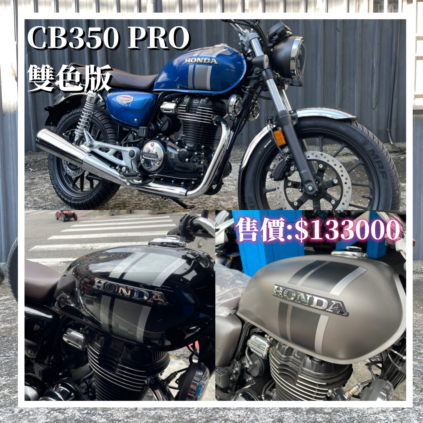 【飛翔國際】HONDA CB350 - 「Webike-摩托車市」 【出售】2023 新車 CB350 PRO 雙色版 黑銀 灰銀 藍銀 CB350PRO