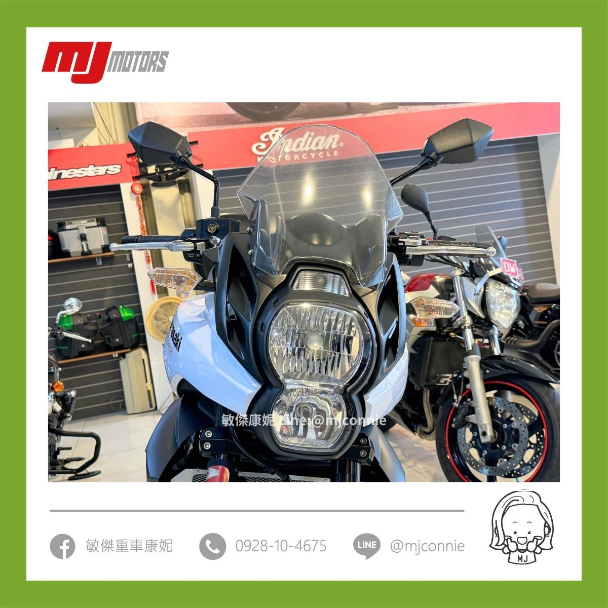 KAWASAKI VERSYS (VERSYS 650) - 中古/二手車出售中 『敏傑康妮嚴選中古車』Kawasaki Versys650 超低里程 !!! 可協助您全額貸款~ 超低月繳 | 敏傑車業資深銷售專員 康妮 Connie