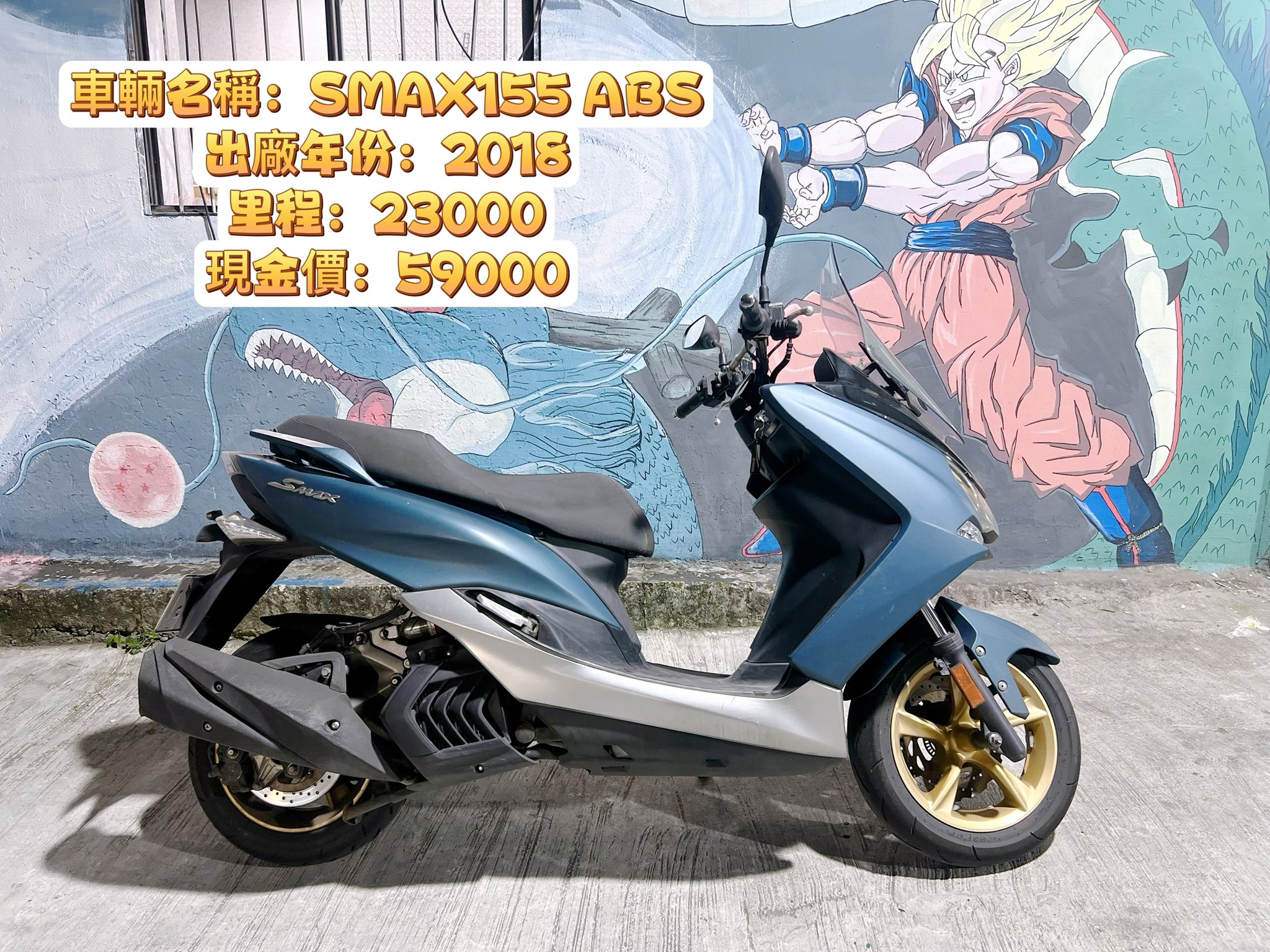 【大蔡】YAMAHA SMAX - 「Webike-摩托車市」 YAMAHA SMAX155 ABS 