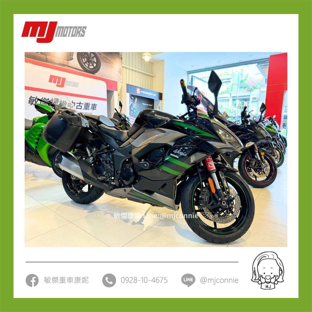 【敏傑車業資深銷售專員 康妮 Connie】KAWASAKI NINJA1000 - 「Webike-摩托車市」