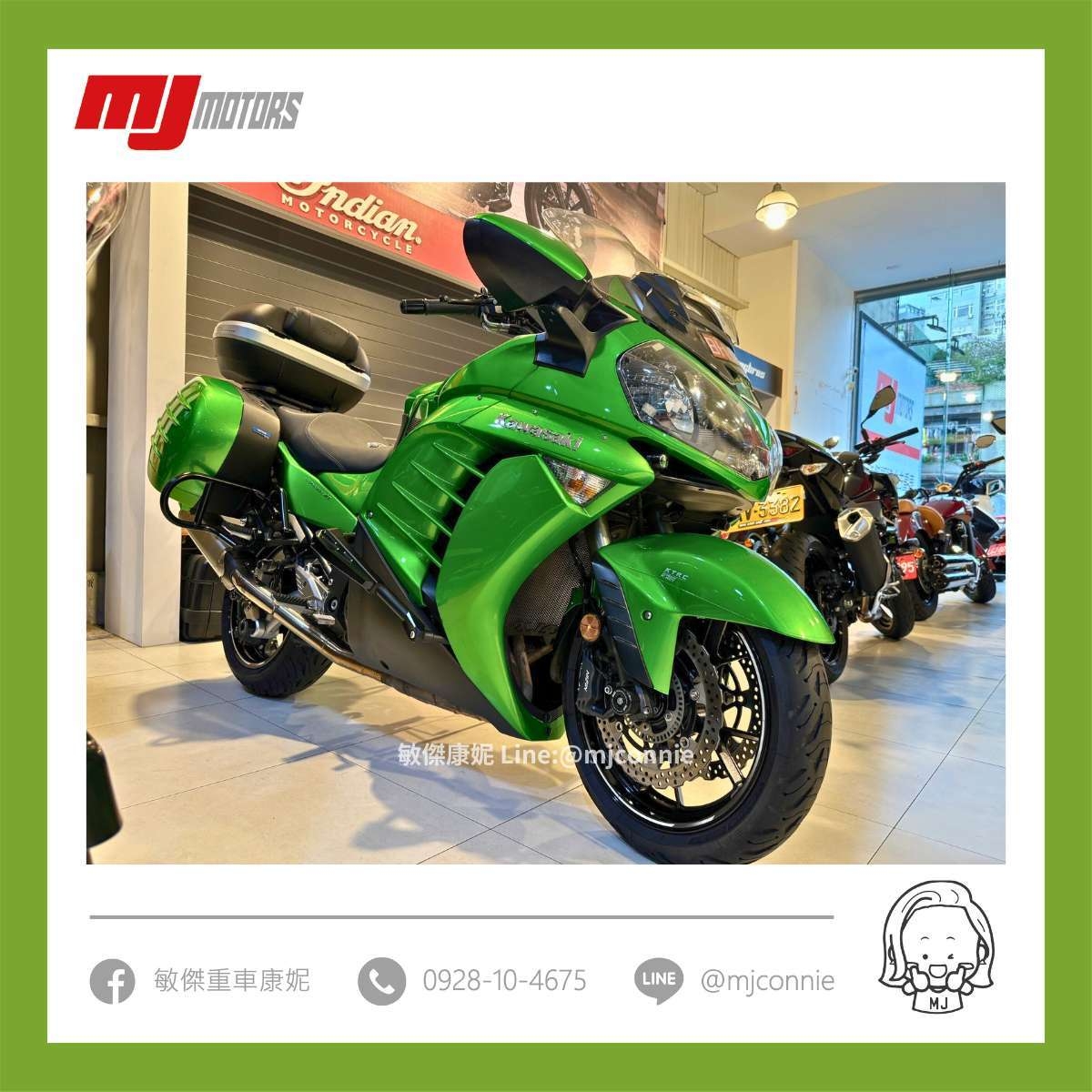 KAWASAKI CONCOURS 14 (1400GTR)新車出售中 『敏傑康妮嚴選中古車』Kawasaki GTR1400 軸傳動 休旅車 一手車 車況優的!!可協助您全額貸款~ 超低月繳 | 敏傑車業資深銷售專員 康妮 Connie