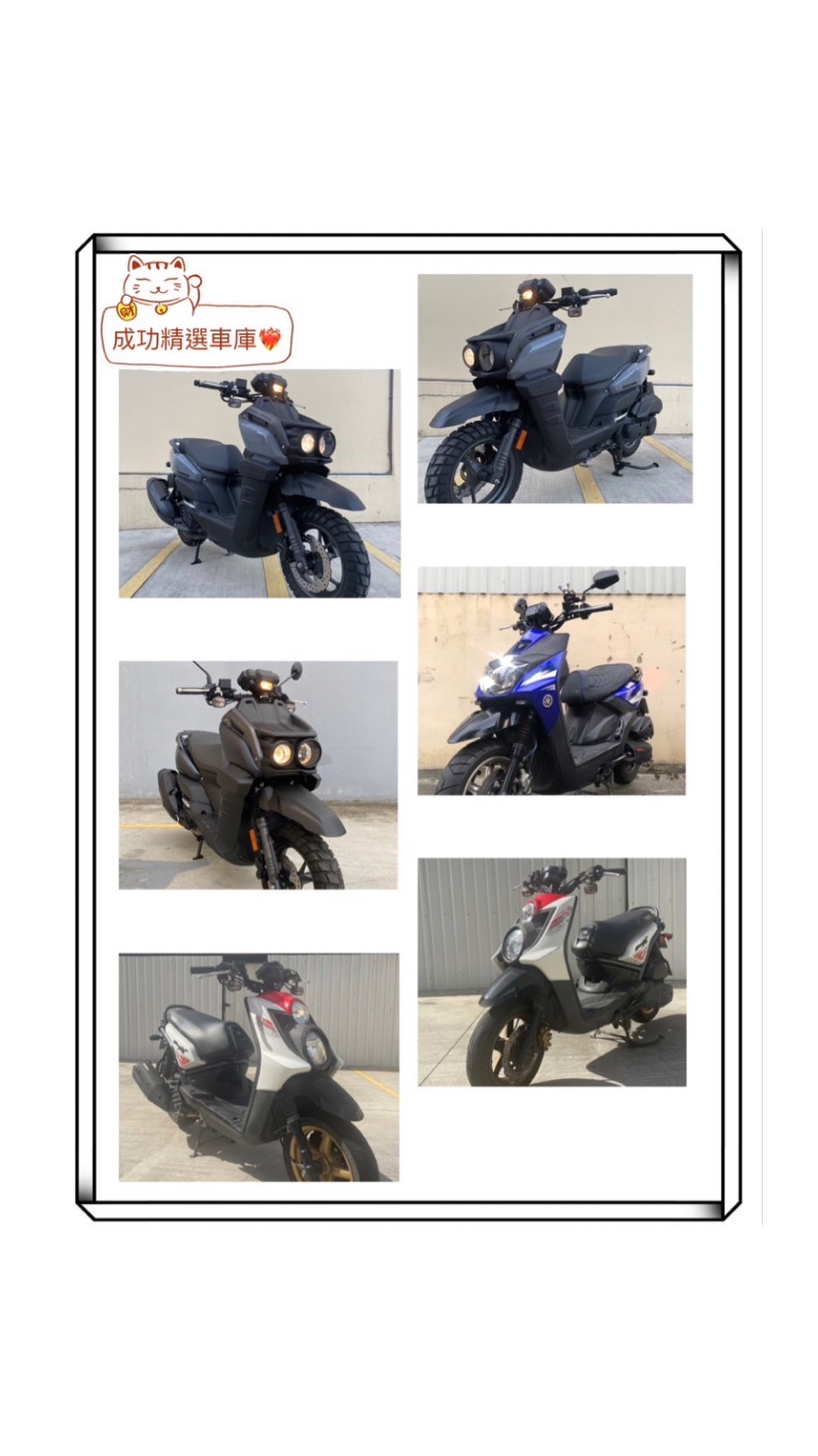 【個人自售】YAMAHA BWS125 - 「Webike-摩托車市」