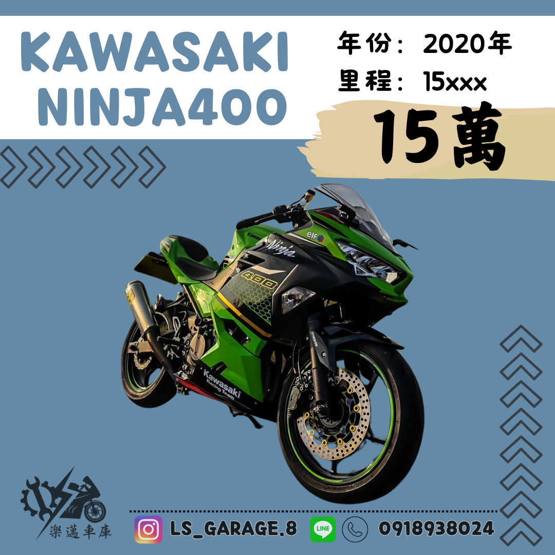 【楽邁車庫】KAWASAKI NINJA400 - 「Webike-摩托車市」 Kawasaki Ninja 400 ABS