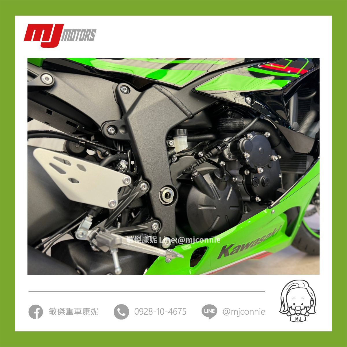 KAWASAKI NINJA ZX-6R新車出售中 『敏傑康妮』Kawasaki ZX6R 636 帥氣外型 萬轉迷人聲浪  給您快樂的騎乘體驗 價格依內容為主 | 敏傑車業資深銷售專員 康妮 Connie