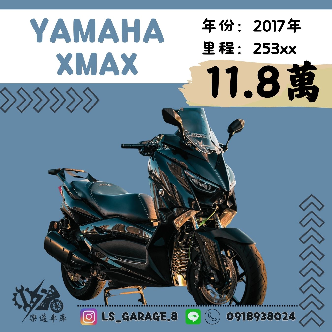 【楽邁車庫】YAMAHA X-MAX 300 - 「Webike-摩托車市」 Yamaha XMAX 300 ABS黑