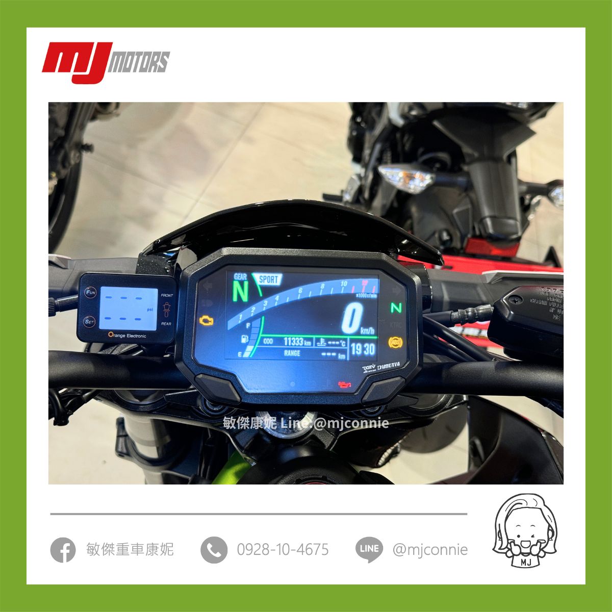 KAWASAKI Z900 - 中古/二手車出售中 『敏傑康妮嚴選中古車』Kawasaki Z900 TFT儀表 福氣月購車到9/2保固延長1年 可協助您全額貸款~超低月繳 | 敏傑車業資深銷售專員 康妮 Connie