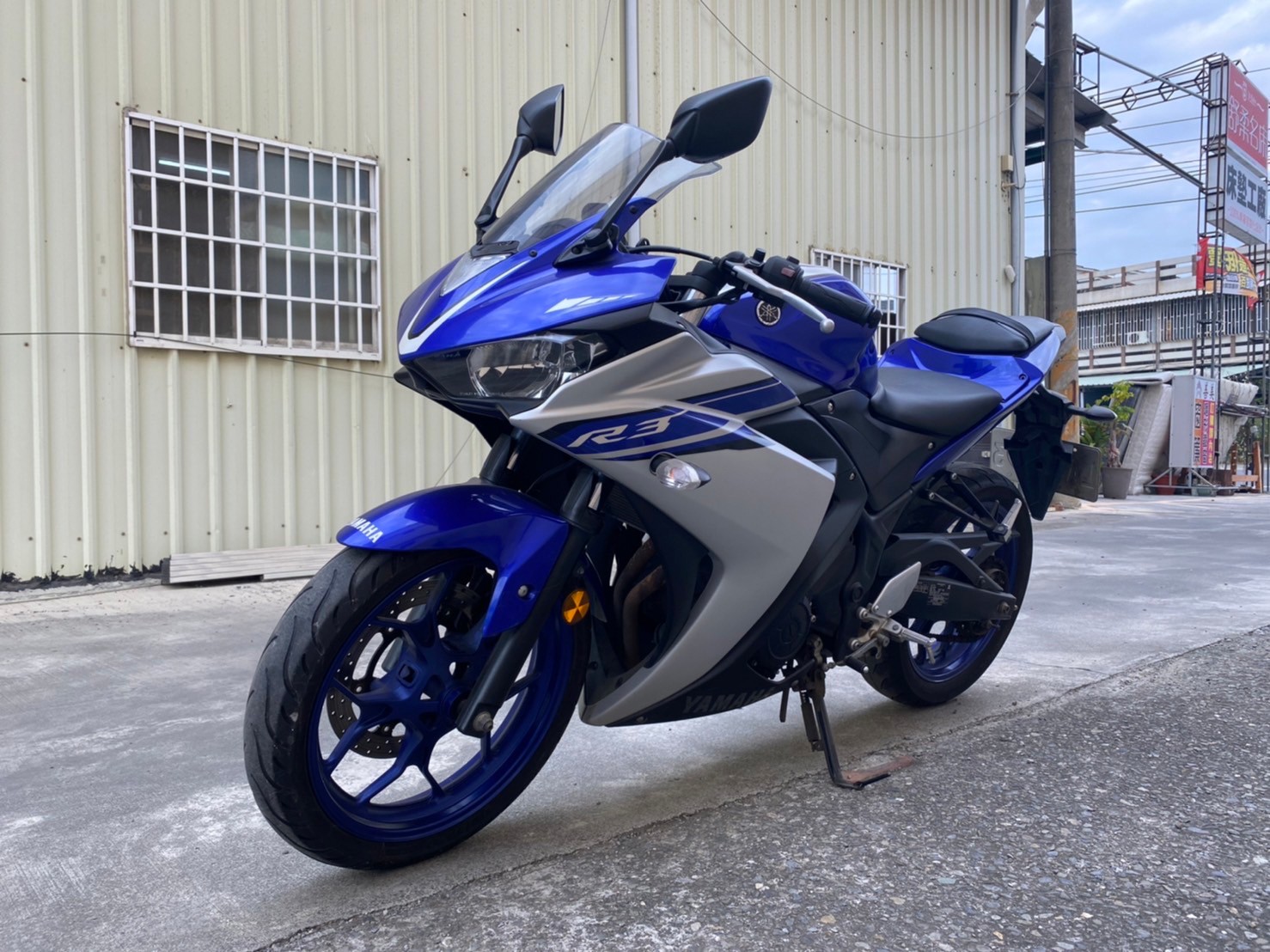 YAMAHA YZF-R3 - 中古/二手車出售中 二手檔車中古車配合全額.超額.學生貸款強力過件白牌黃牌紅牌仿賽街車大型重機滿18即可辦理 | 恆欣車行