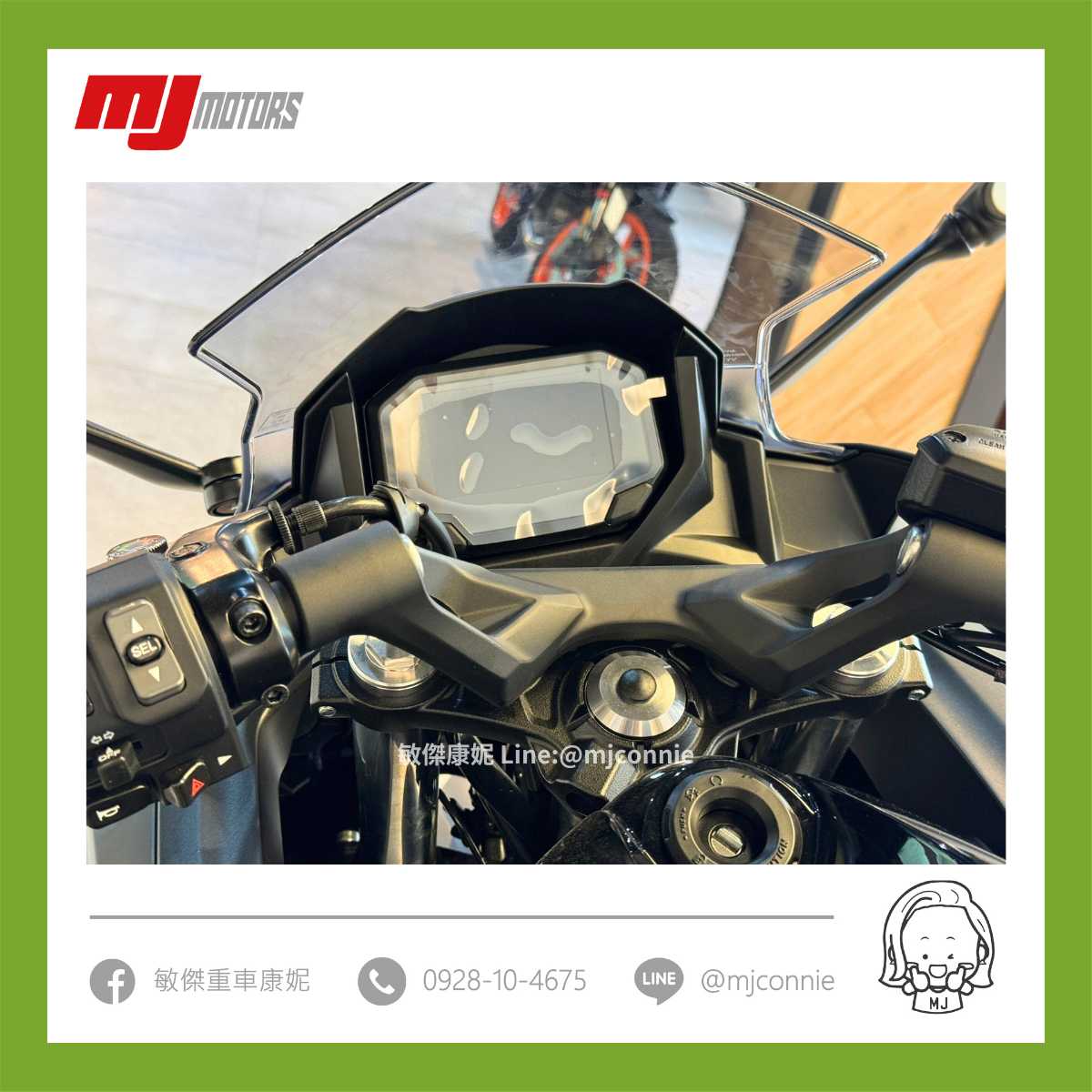 Kawasaki Ninja500新車出售中 『敏傑康妮』Ninja500 / Ninja650  細節一次看！歡迎聯絡康妮 幫你們詳細說明 購車方案 必需優等 | 敏傑車業資深銷售專員 康妮 Connie