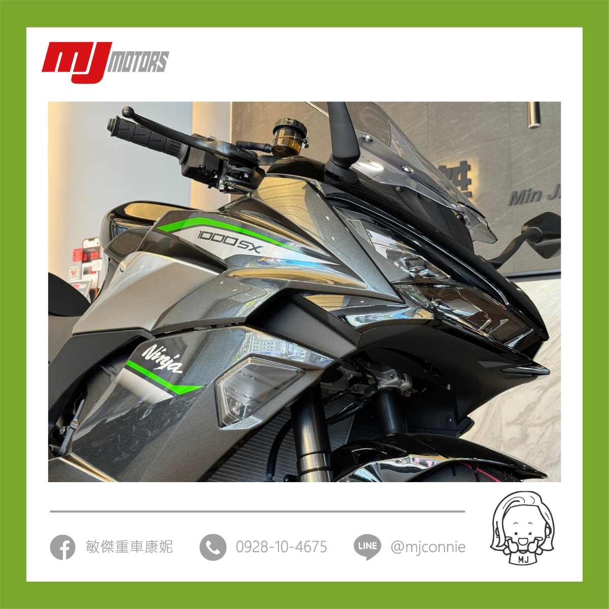 KAWASAKI NINJA1000新車出售中 『敏傑康妮』Kawasaki Ninja1000SX Z1000SX 擁有絕不會後悔的四缸休旅 | 敏傑車業資深銷售專員 康妮 Connie