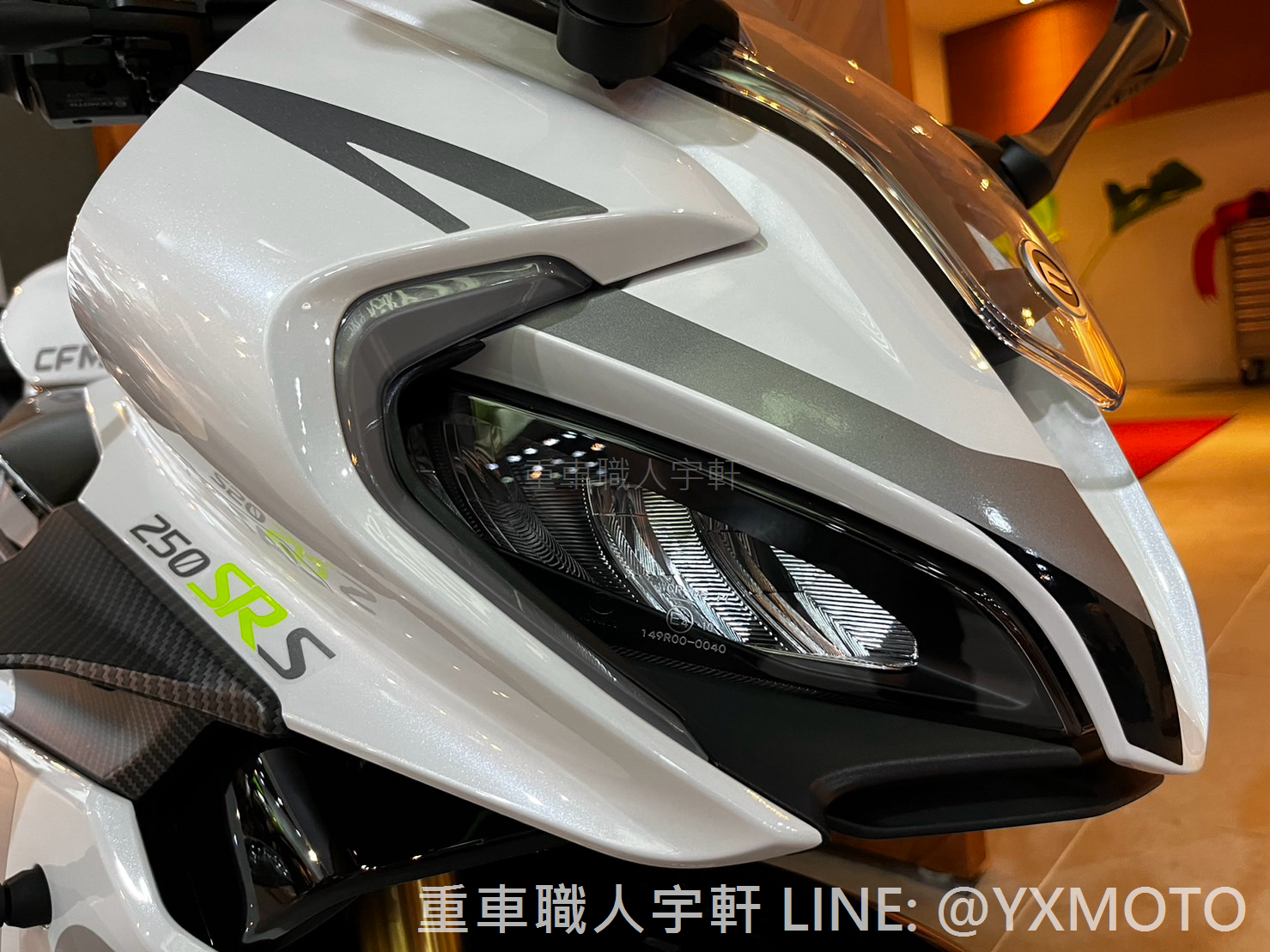 CFMOTO 250SR S新車出售中 【健雄宇軒】零利率 熱烈預購中 ! CFMOTO 250SR S 白黑 單搖臂版本 總代理公司車 | 重車銷售職人-宇軒 (敏傑)