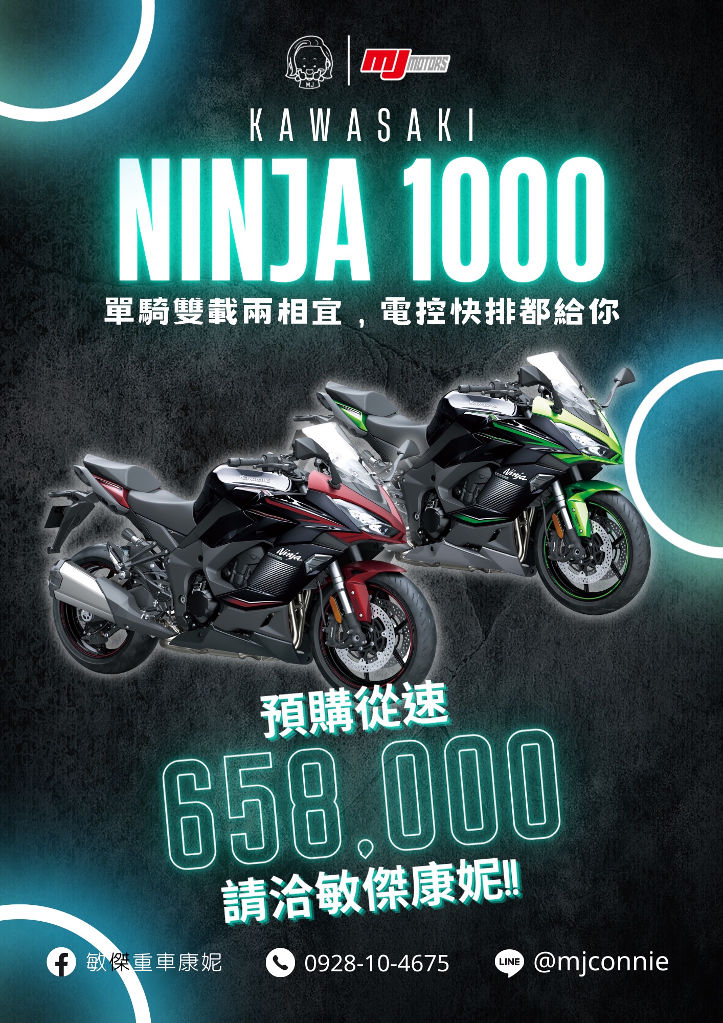 【敏傑車業資深銷售專員 康妮 Connie】KAWASAKI NINJA1000 - 「Webike-摩托車市」 『敏傑康妮』川崎 Kawasaki Ninja1000 Z100SX 開始接受預購排序!! 