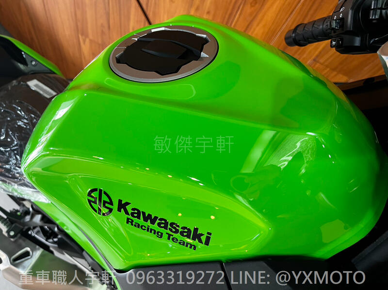 Kawasaki  NINJA 400 KRT新車出售中 【敏傑宇軒】全額72期零利率 ! 2023 Kawasaki 忍者 NINJA 400 KRT 廠隊綠 總代理公司車 | 重車銷售職人-宇軒 (敏傑)