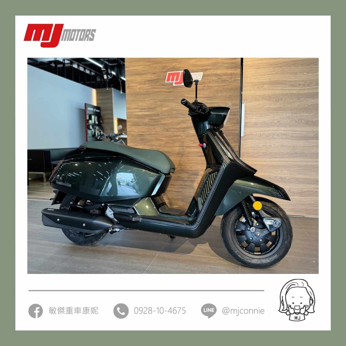 Lambretta X300新車出售中 『敏傑康妮』Lambretta 蘭美達 X300 X300SR 回饋大優惠！零利率省很大！現金購車利更多！ | 敏傑車業資深銷售專員 康妮 Connie