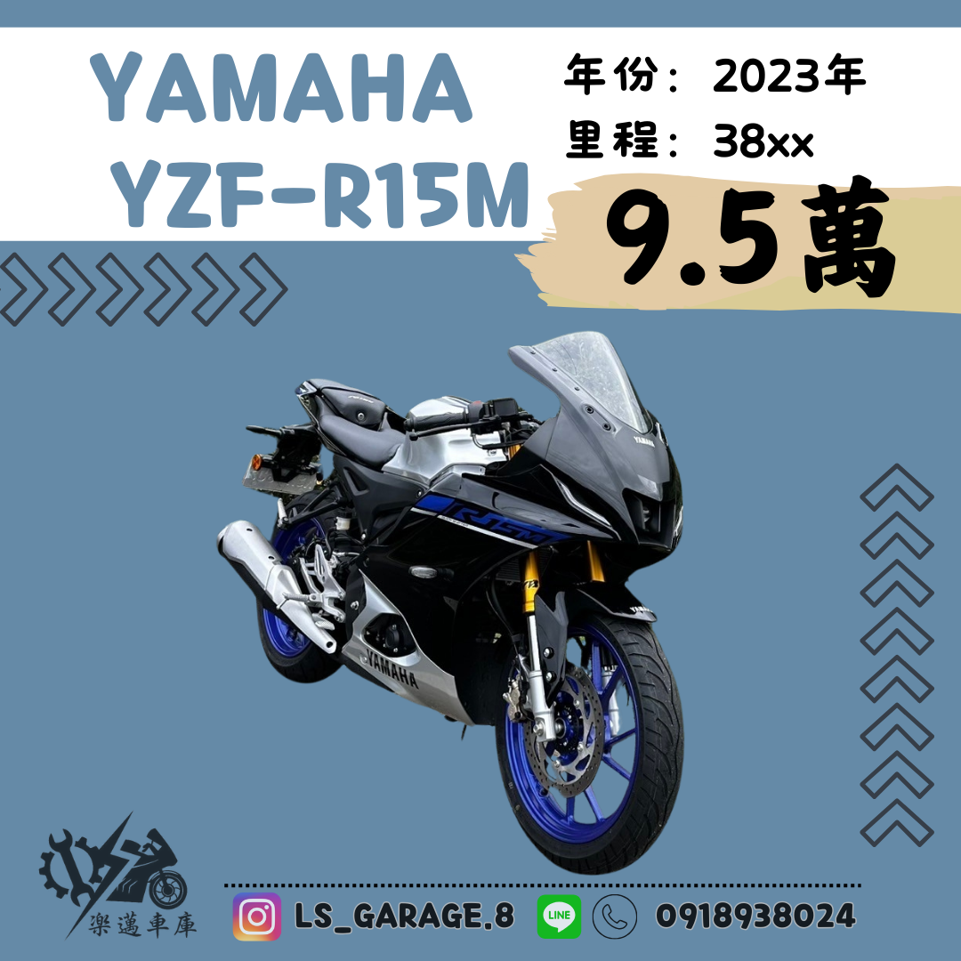 【楽邁車庫】YAMAHA YZF-R15 - 「Webike-摩托車市」 YAMAHA YZF-R15M