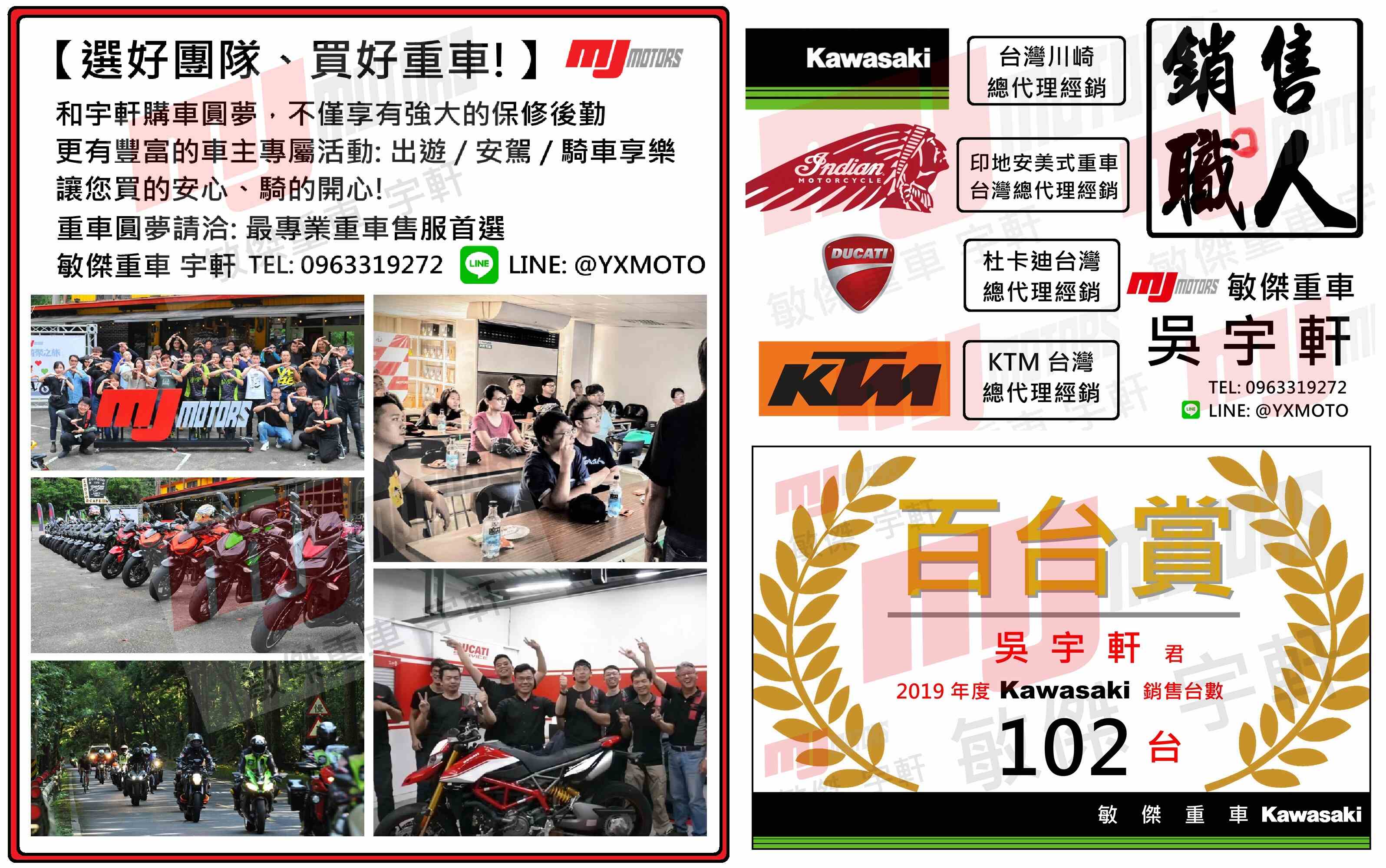 KAWASAKI NINJA400新車出售中 【敏傑宇軒】全額72期零利率 ! 2023 Kawasaki 忍者 NINJA 400 紅色 總代理公司車 | 重車銷售職人-宇軒 (敏傑)