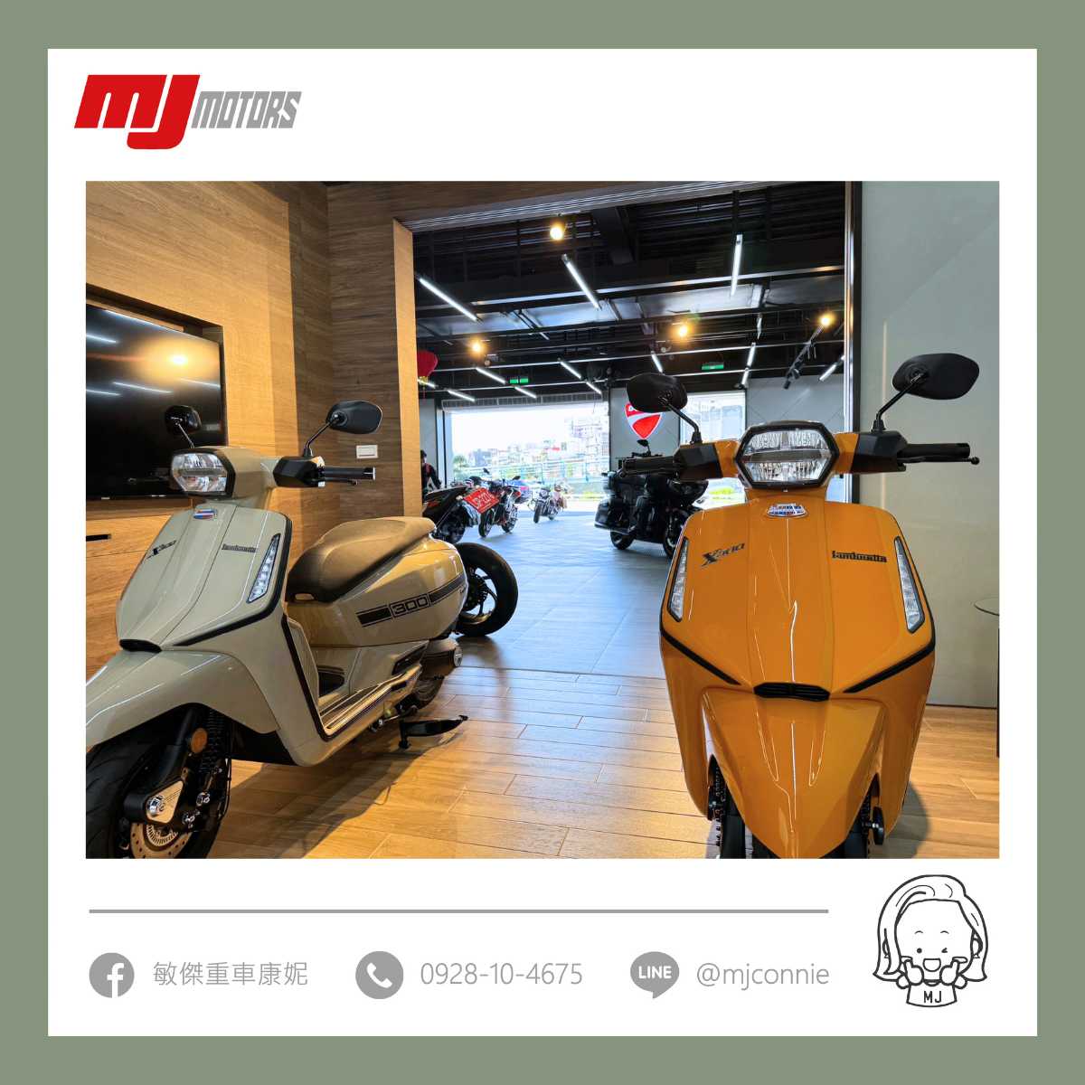 Lambretta X300新車出售中 『敏傑康妮』Lambretta 蘭美達 X300 X300SR 回饋大優惠！零利率省很大！現金購車利更多！ | 敏傑車業資深銷售專員 康妮 Connie