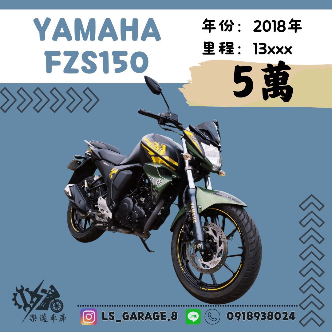 【楽邁車庫】YAMAHA FZS-FI - 「Webike-摩托車市」 YAMAHA FZS150入門檔車之一