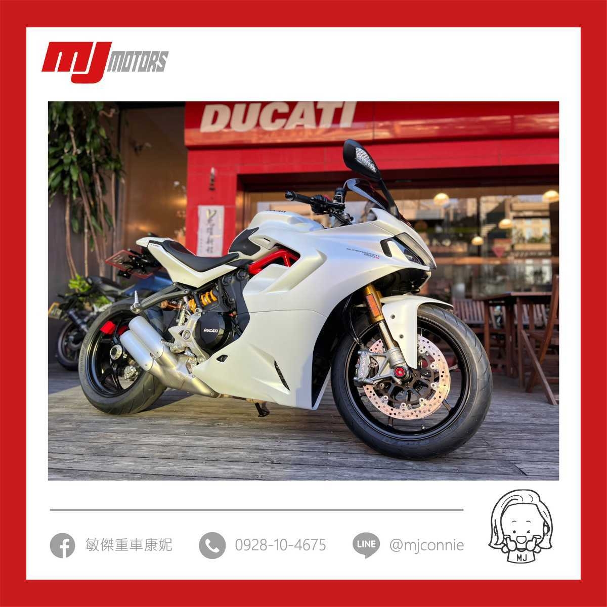 【敏傑車業資深銷售專員 康妮 Connie】DUCATI SuperSport S - 「Webike-摩托車市」 『敏傑康妮』超美杜卡迪入庫 Ducati SuperSport S 消光珍珠白 此車完美！值得來秒殺她