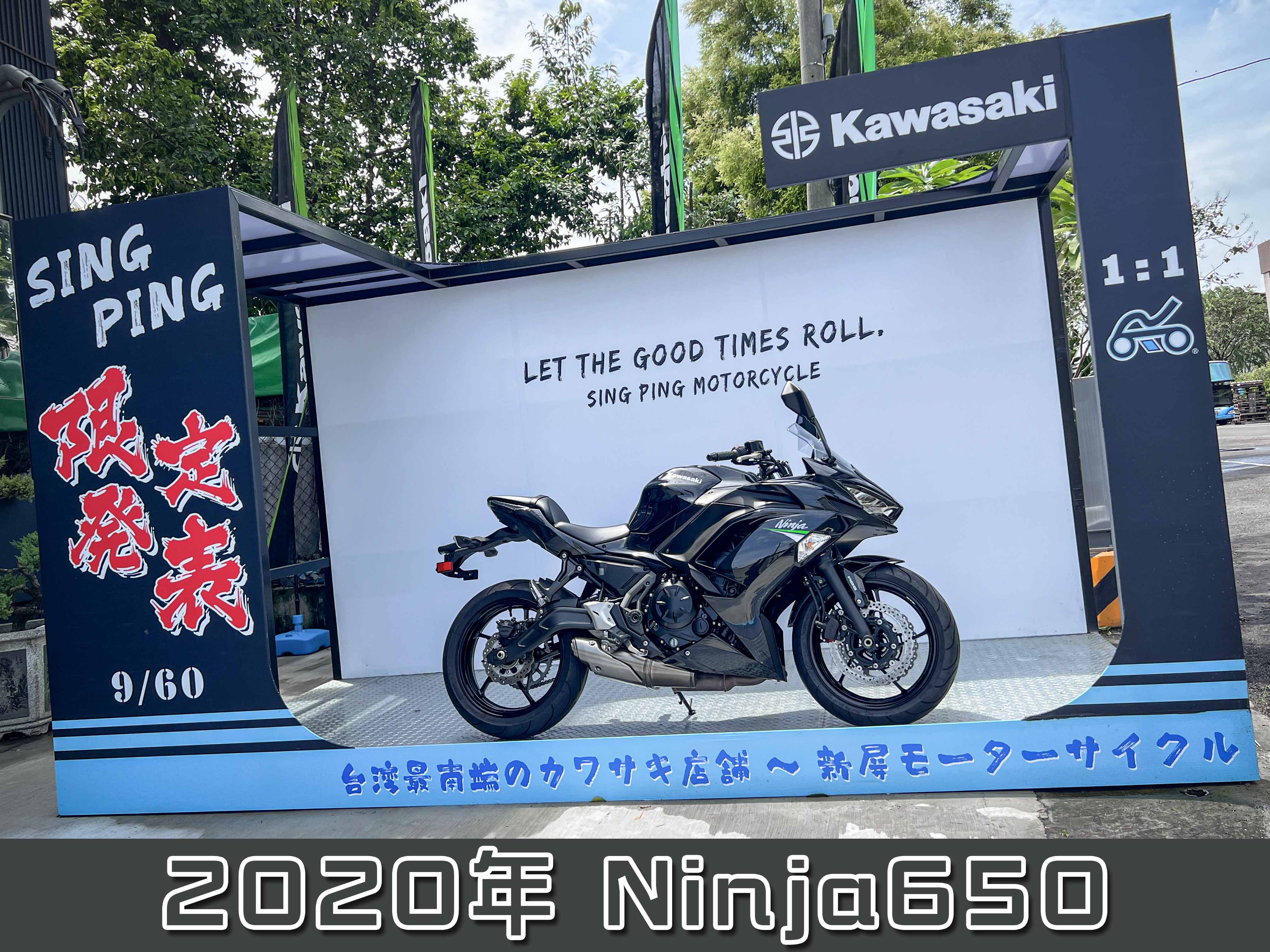 KAWASAKI NINJA650 - 中古/二手車出售中 【售】KAWASAKI總代理 2020 Ninja650 武士黑 | 新屏摩托有限公司
