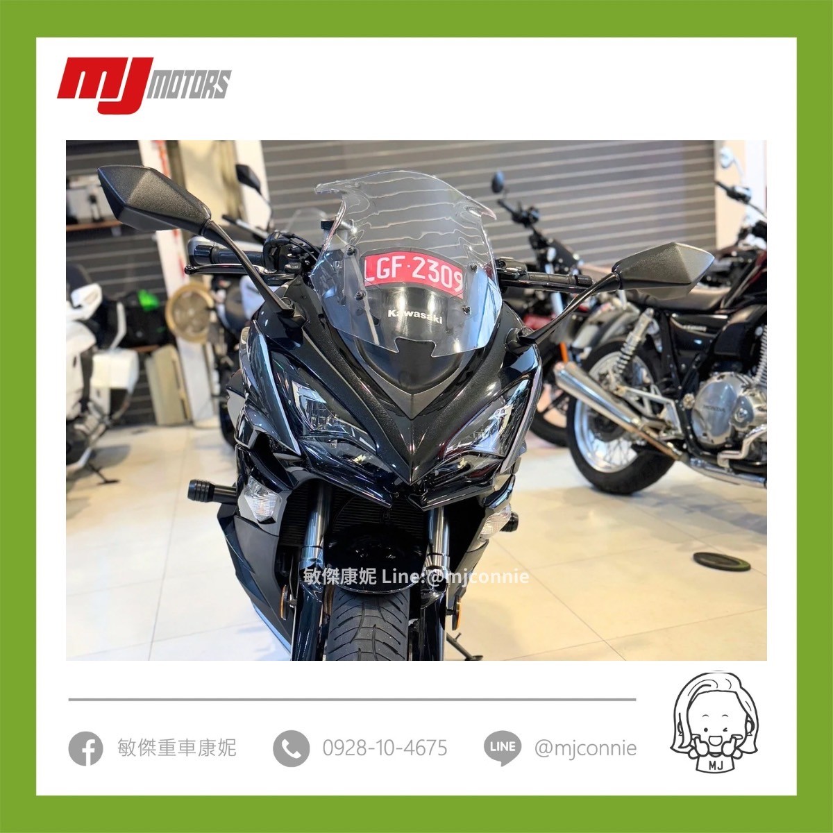 KAWASAKI NINJA1000 - 中古/二手車出售中 『敏傑康妮嚴選中古車』Kawasaki Z1000SX 敏傑車輛一手車~另有半年引擎保固 可協助您全額貸款~超低月繳 | 敏傑車業資深銷售專員 康妮 Connie