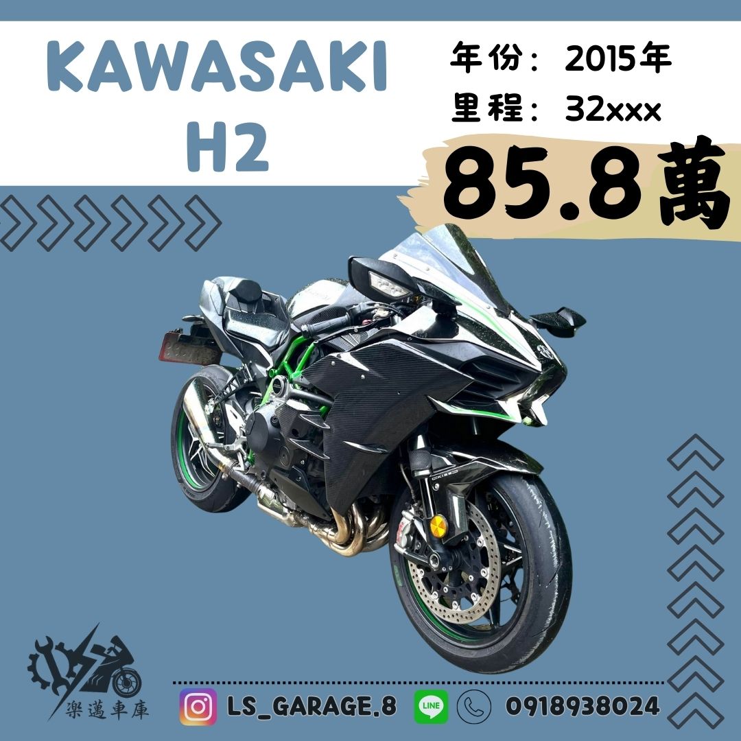 【楽邁車庫】KAWASAKI H2 - 「Webike-摩托車市」 KAWASAKI  H2