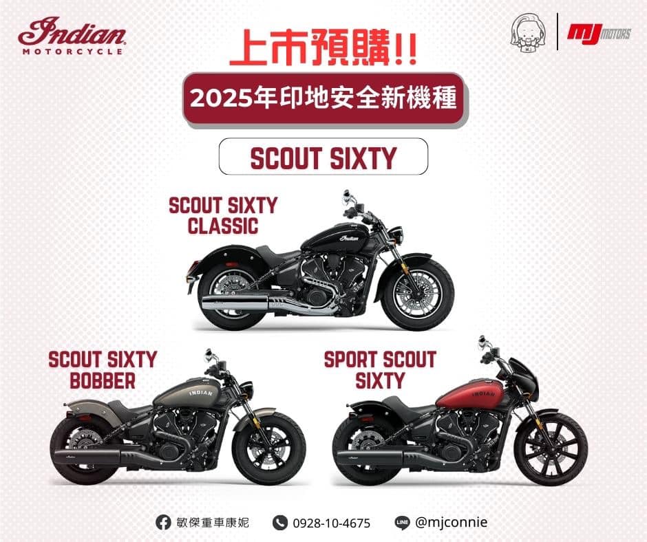 【敏傑車業資深銷售專員 康妮 Connie】INDIAN MOTORCYC SCOUT SIXTY - 「Webike-摩托車市」 『敏傑康妮』Indian Scout Sixty Bobber Classic 更霸氣的Sixty車系～