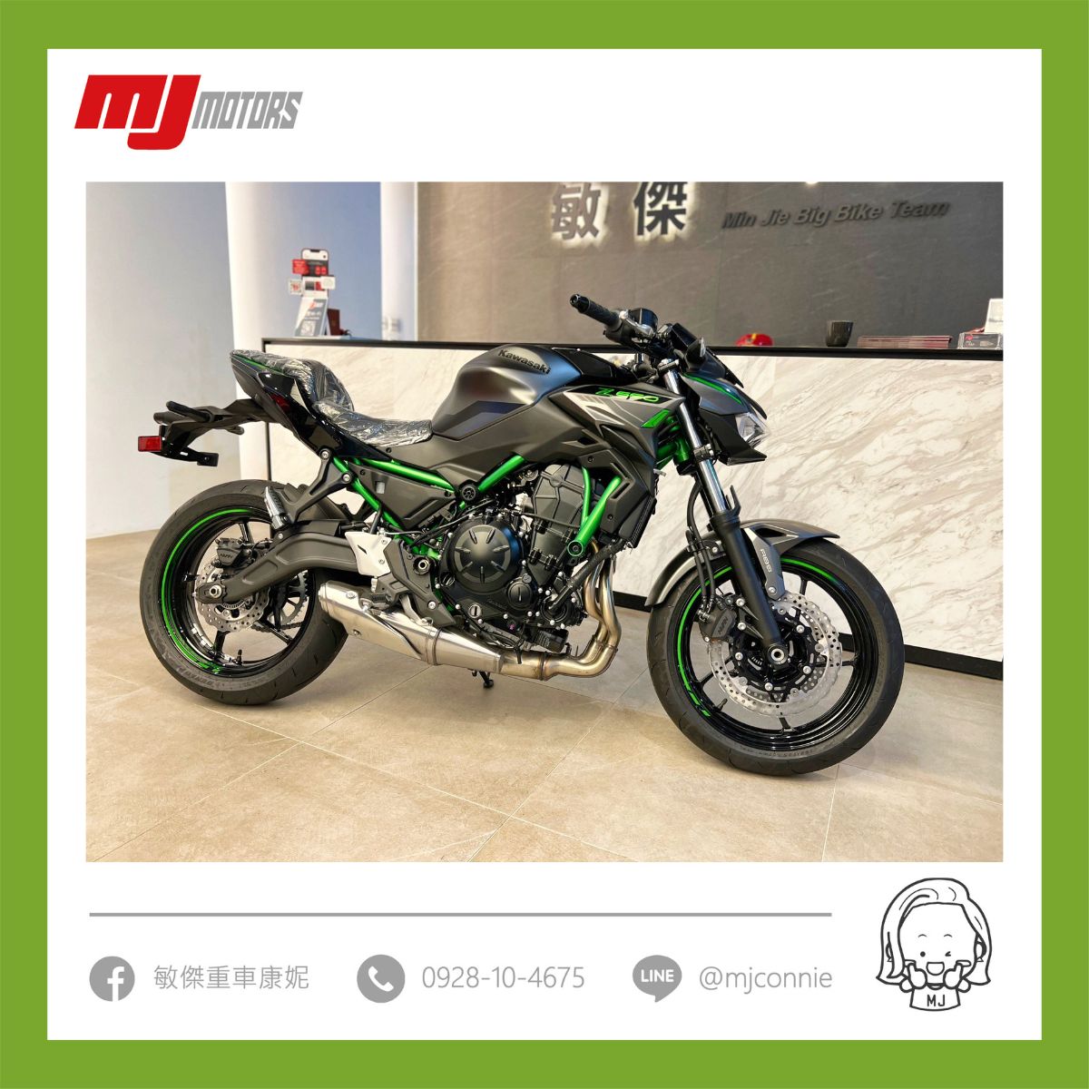 KAWASAKI Z400新車出售中 『敏傑康妮』Kawasaki Z400 Z650 Z900 Z系列 現車現領 購車優惠方案實施中 價格歡迎詢問 | 敏傑車業資深銷售專員 康妮 Connie