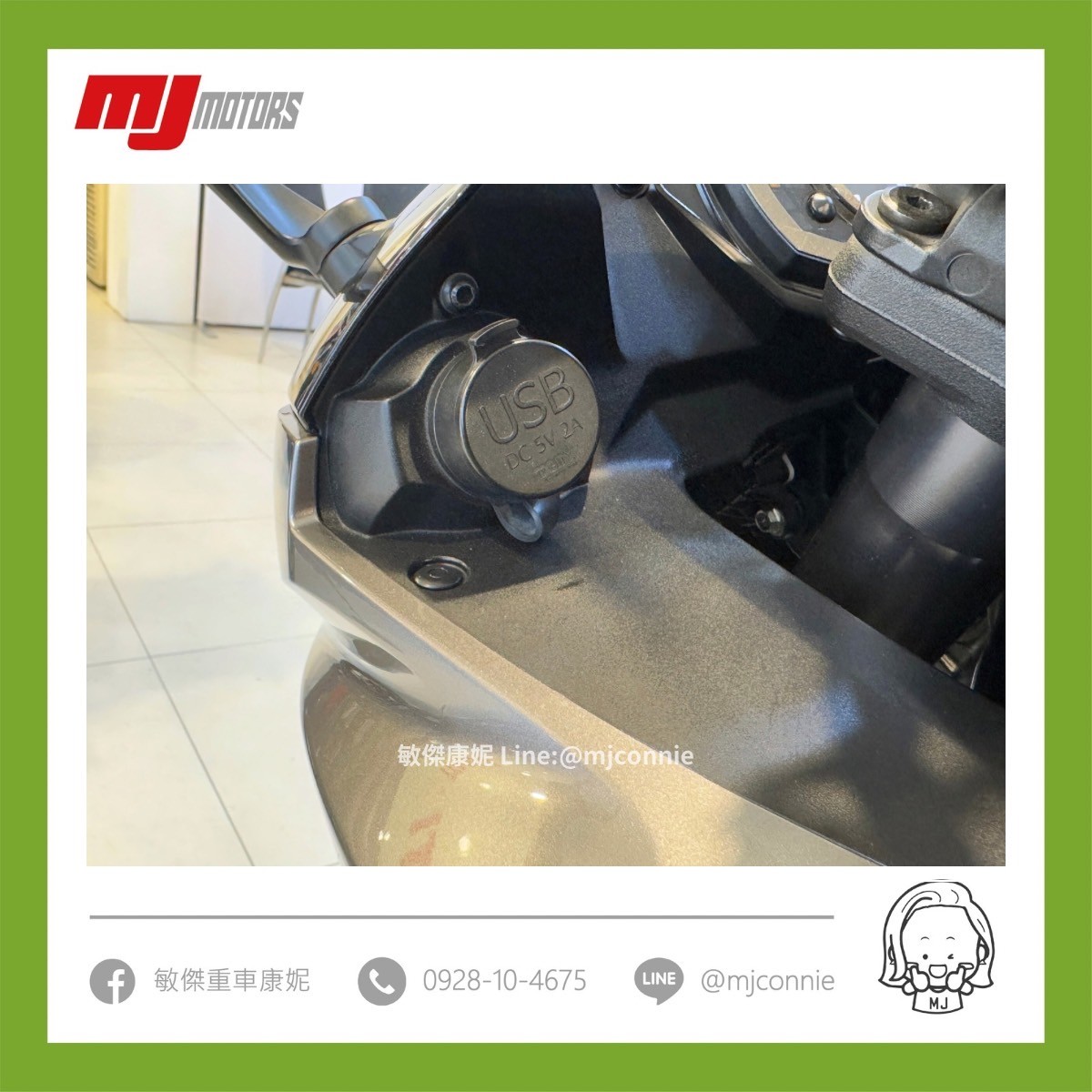 KAWASAKI NINJA1000 - 中古/二手車出售中 『敏傑康妮嚴選中古車』Kawasaki Z1000SX 敏傑車輛一手車~另有半年引擎保固 可協助您全額貸款~超低月繳 | 敏傑車業資深銷售專員 康妮 Connie