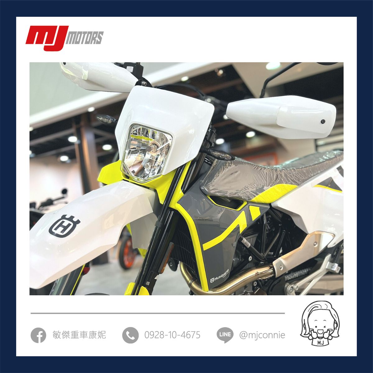 HUSQVARNA 701 SUPERMOTO新車出售中 『敏傑康妮』husqvarna 701 SuperMoto 全額零利率 再送排氣管 最後台數 把握時機 價格依內容為主 | 敏傑車業資深銷售專員 康妮 Connie